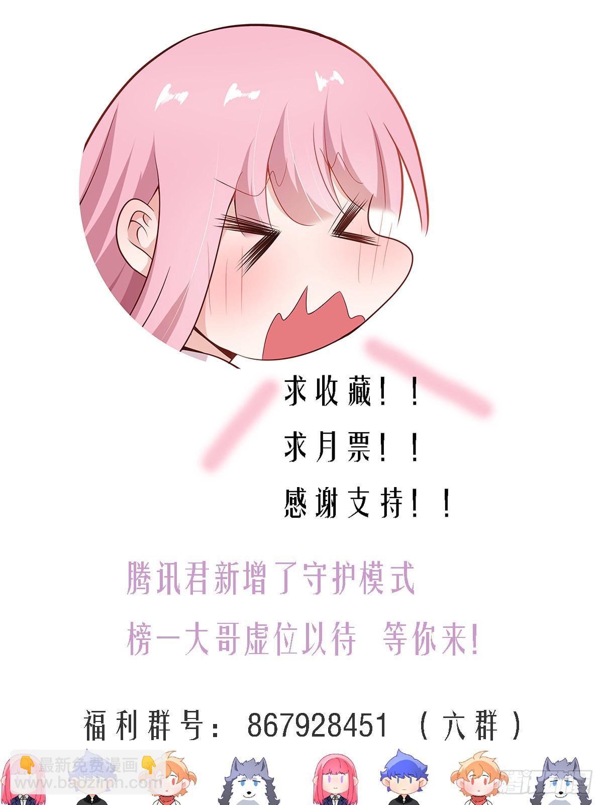 直播：女神家的哈士奇天秀 - 305-刺激的娛樂項目 - 3