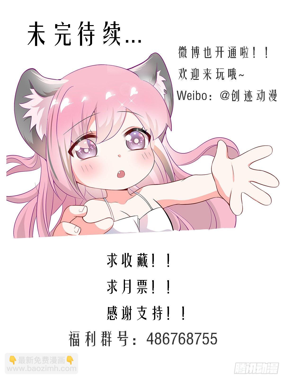 直播：女神家的哈士奇天秀 - 337-來點節目效果 - 3