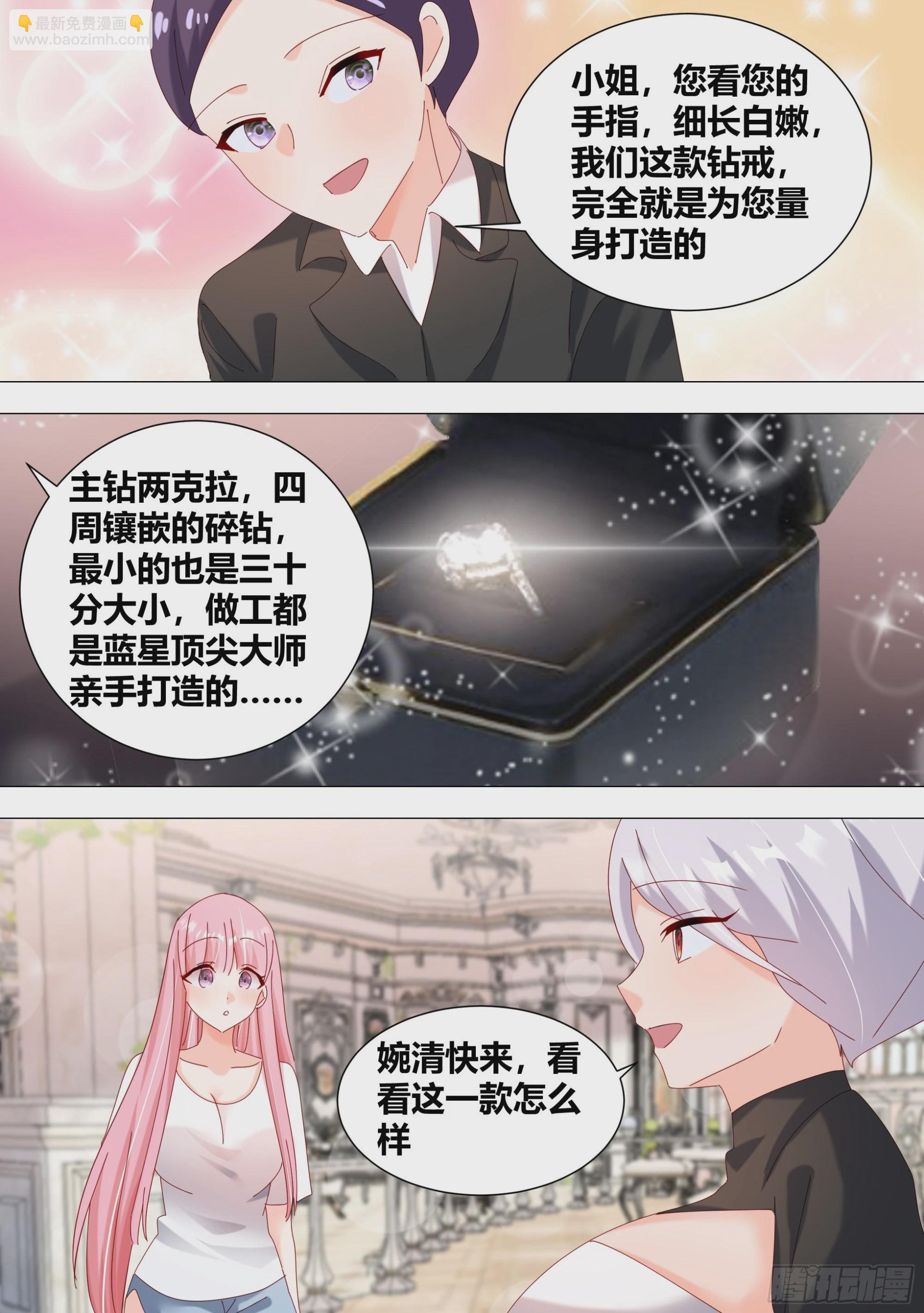 直播：女神家的哈士奇天秀 - 339-很高興認識你們 - 1