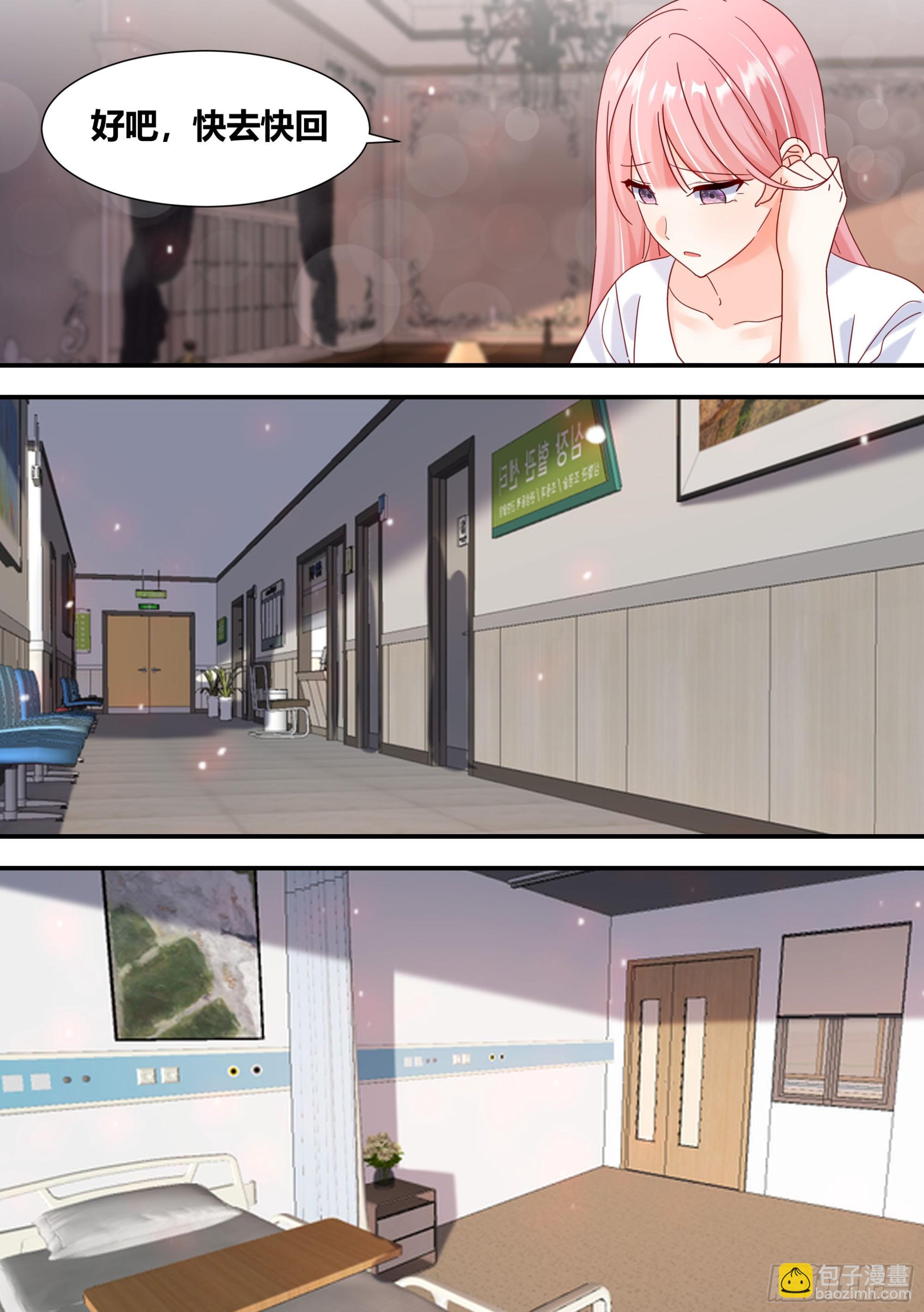 直播：女神家的哈士奇天秀 - 363-我們回來了 - 1