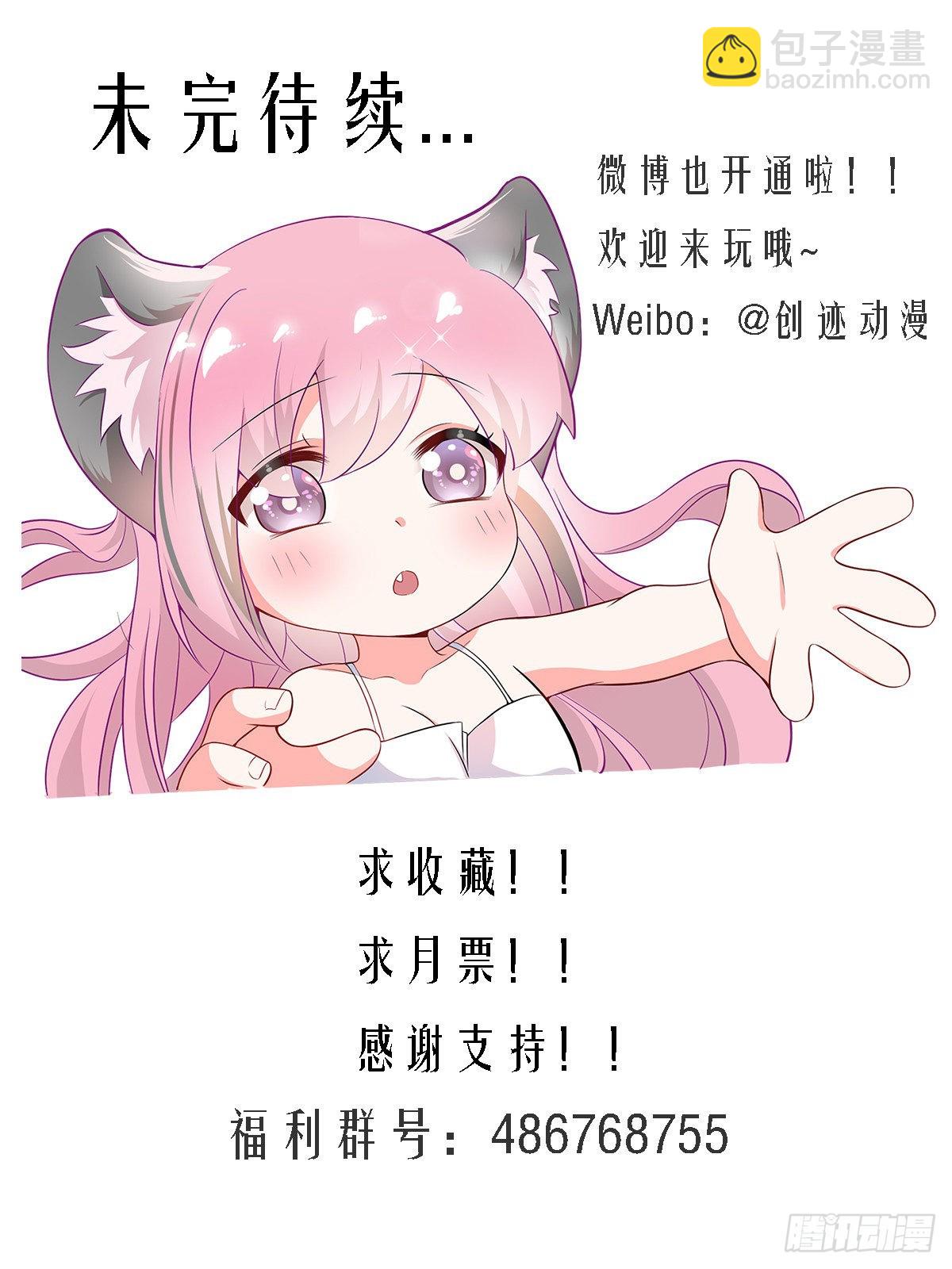 直播：女神家的哈士奇天秀 - 377-快誇誇我啊... - 3