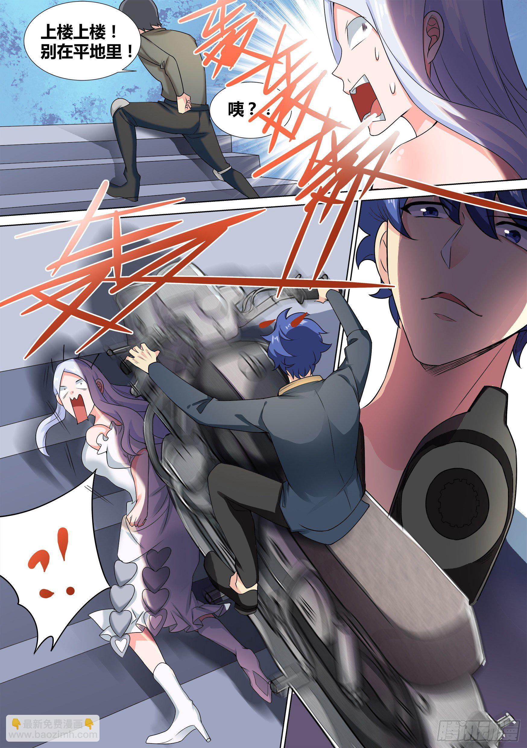 直播：女神家的哈士奇天秀 - 38-月下三“兄貴”！ - 3