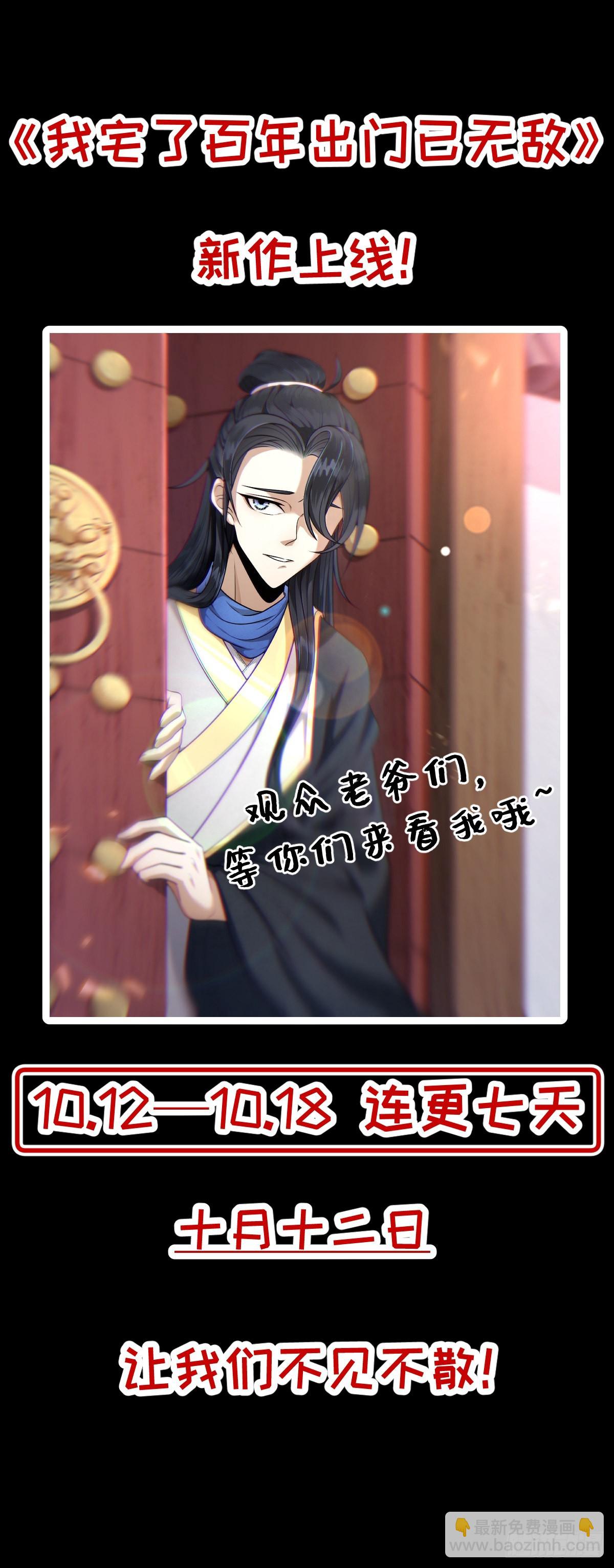 直播：女神家的哈士奇天秀 - 389-直接開錘 - 4