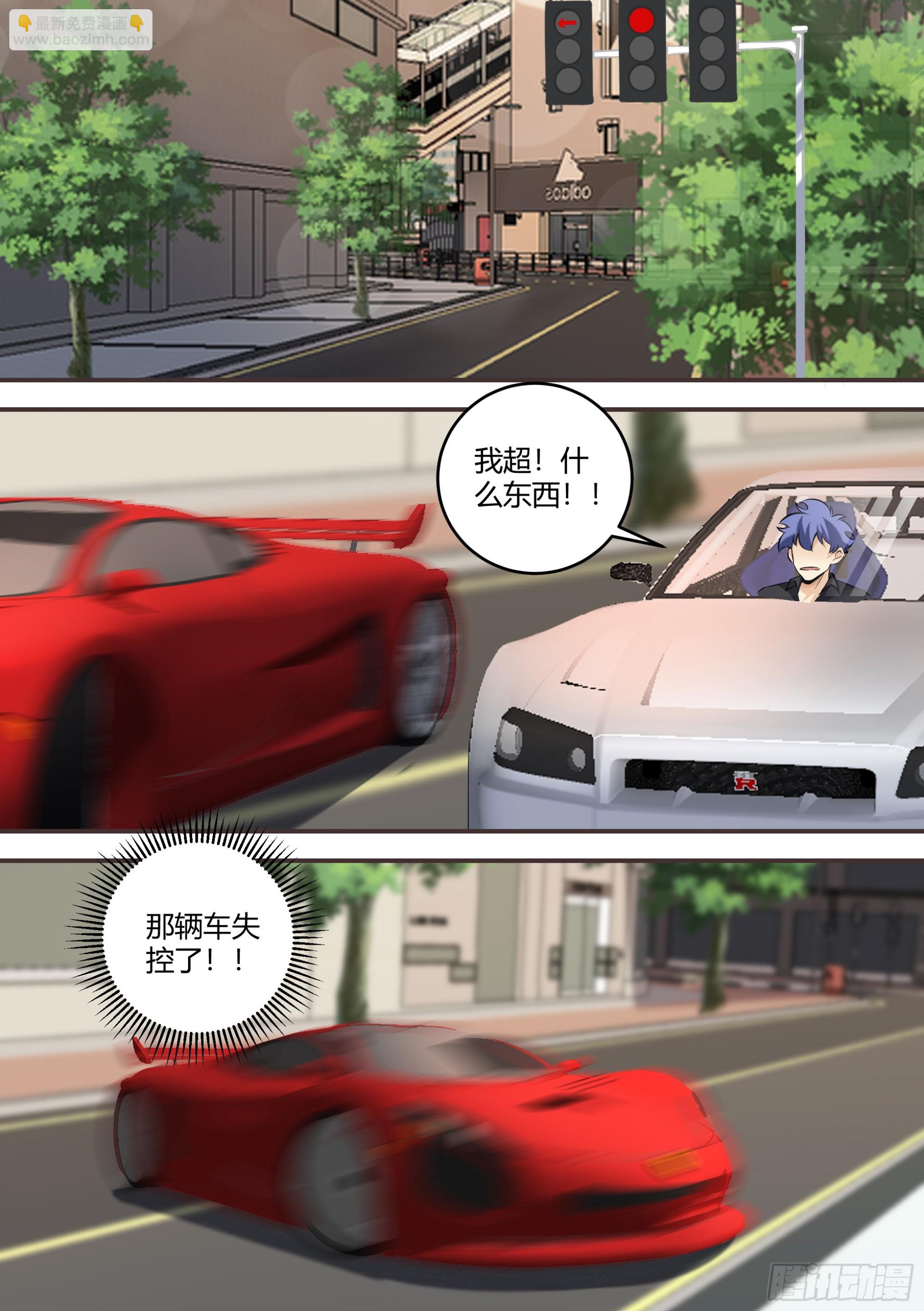 直播：女神家的哈士奇天秀 - 461-你也會有害羞得時候啊 - 2