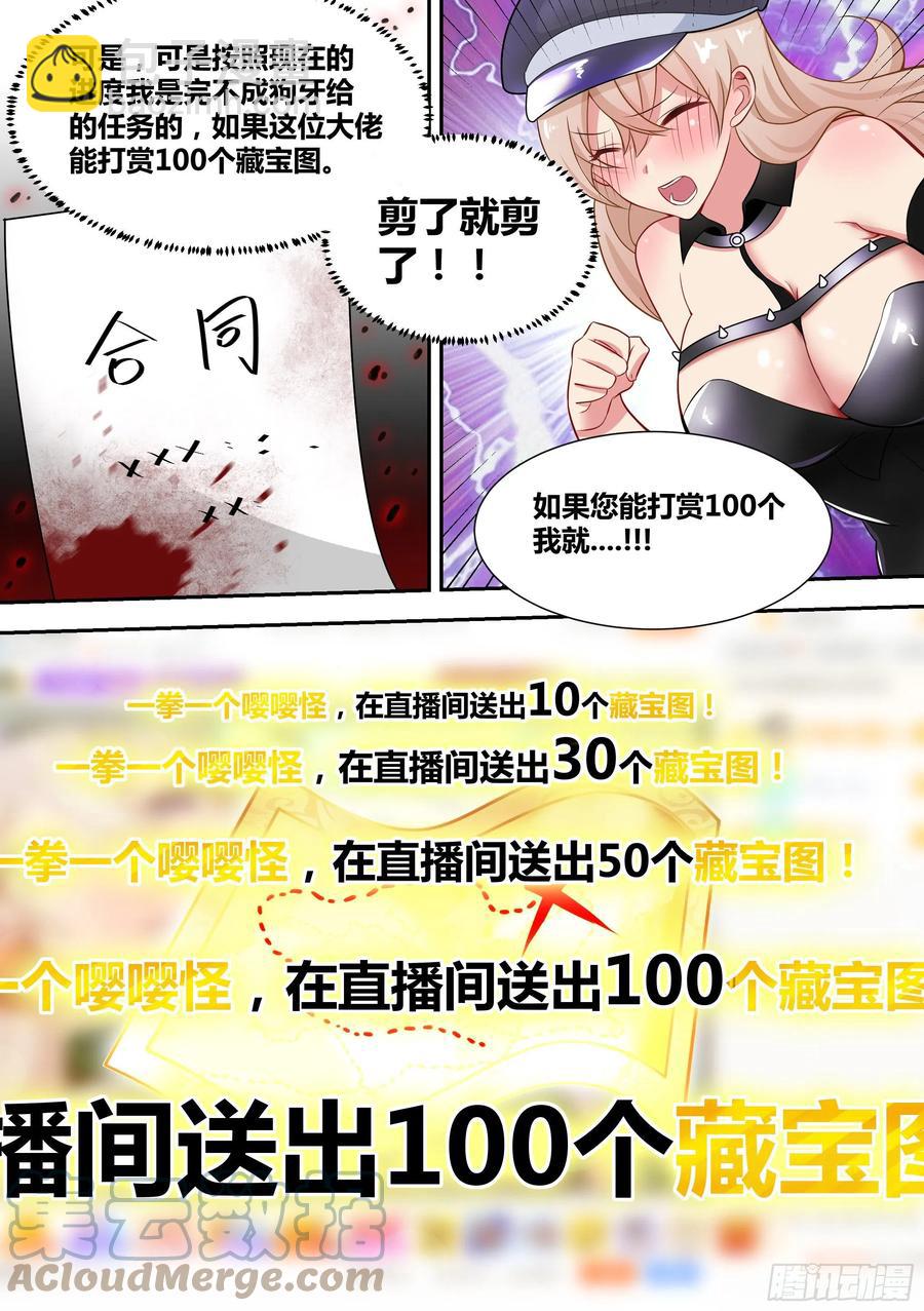 直播：女神家的哈士奇天秀 - 70-夢欣愛跳舞 - 1