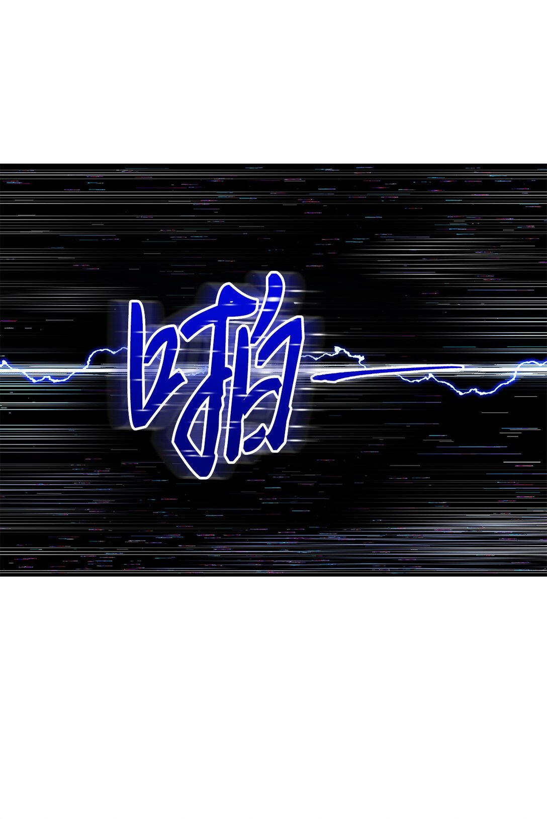 01 直播道士上线(1/2)-第1话