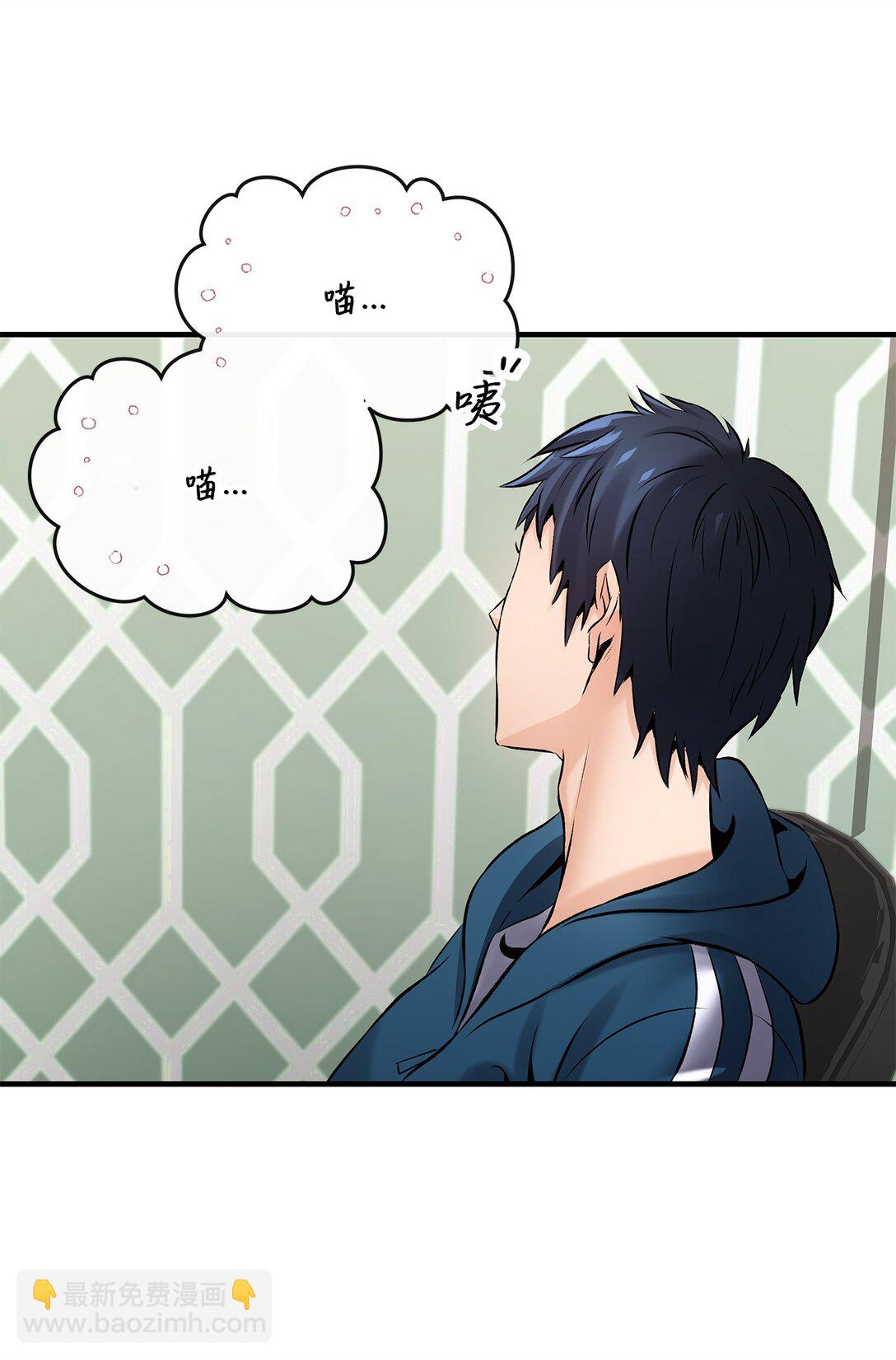 01 直播道士上线(1/2)-第1话