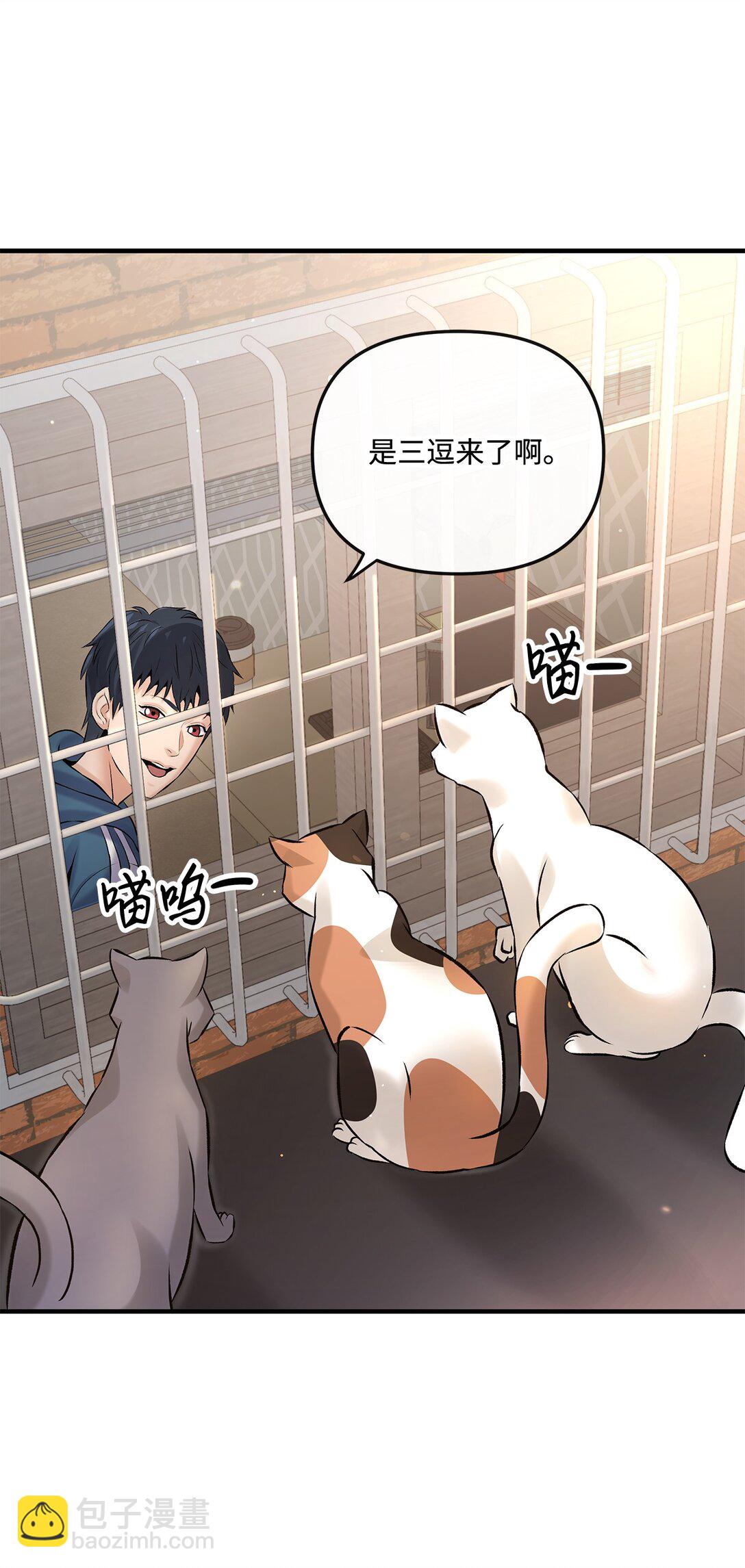 01 直播道士上线(1/2)-第1话