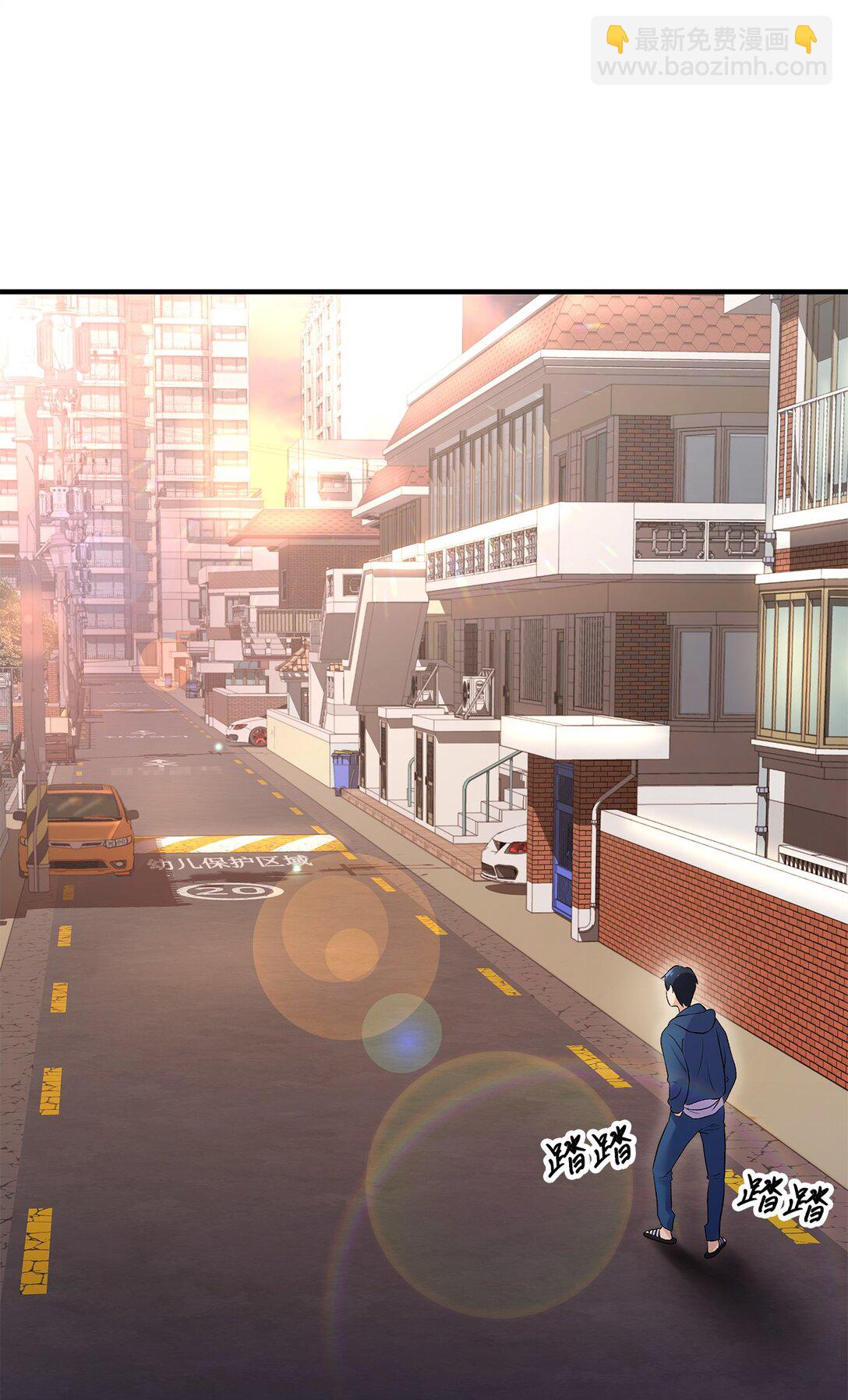 01 直播道士上线(1/2)-第1话