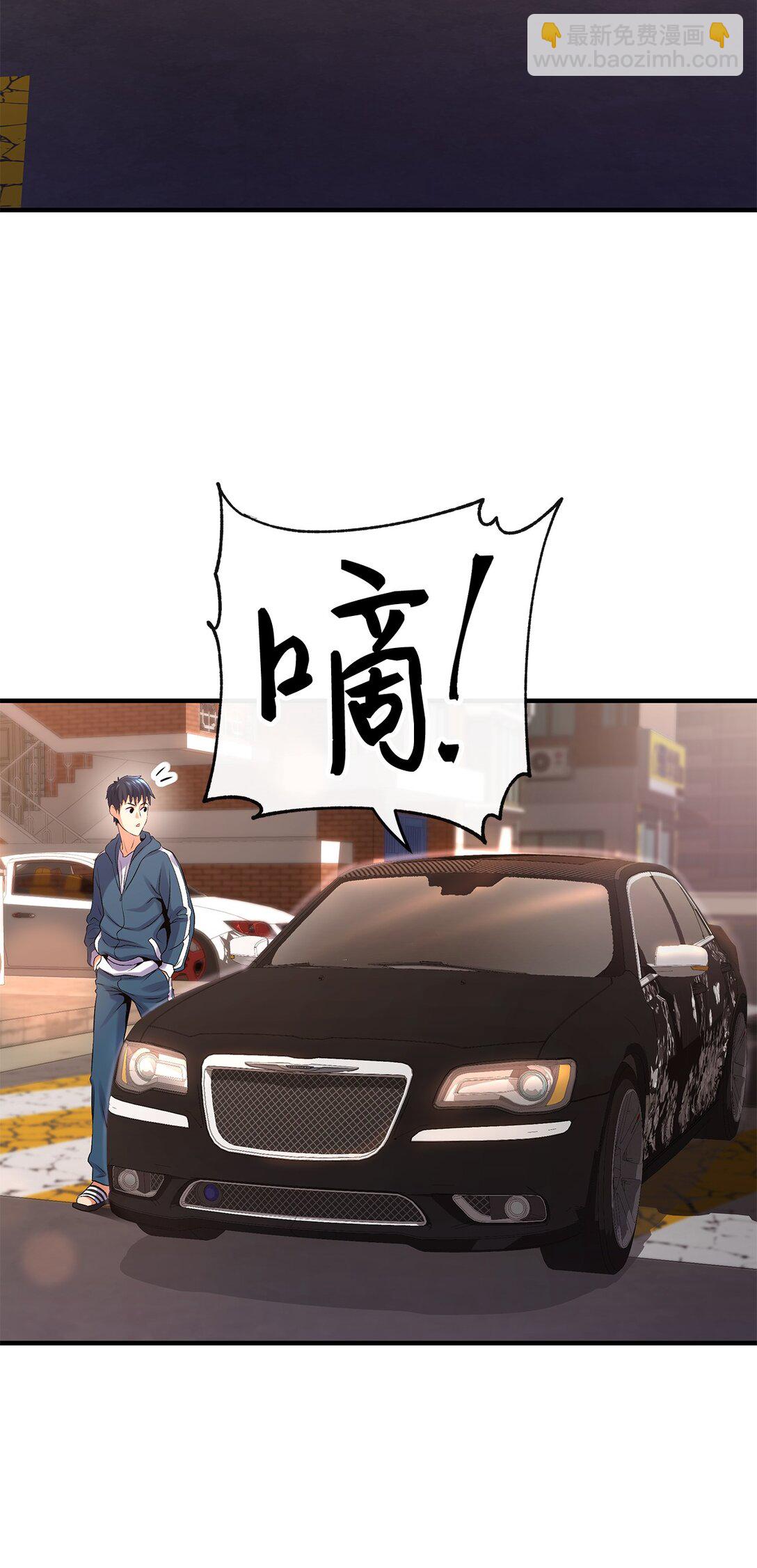 01 直播道士上线(1/2)-第1话