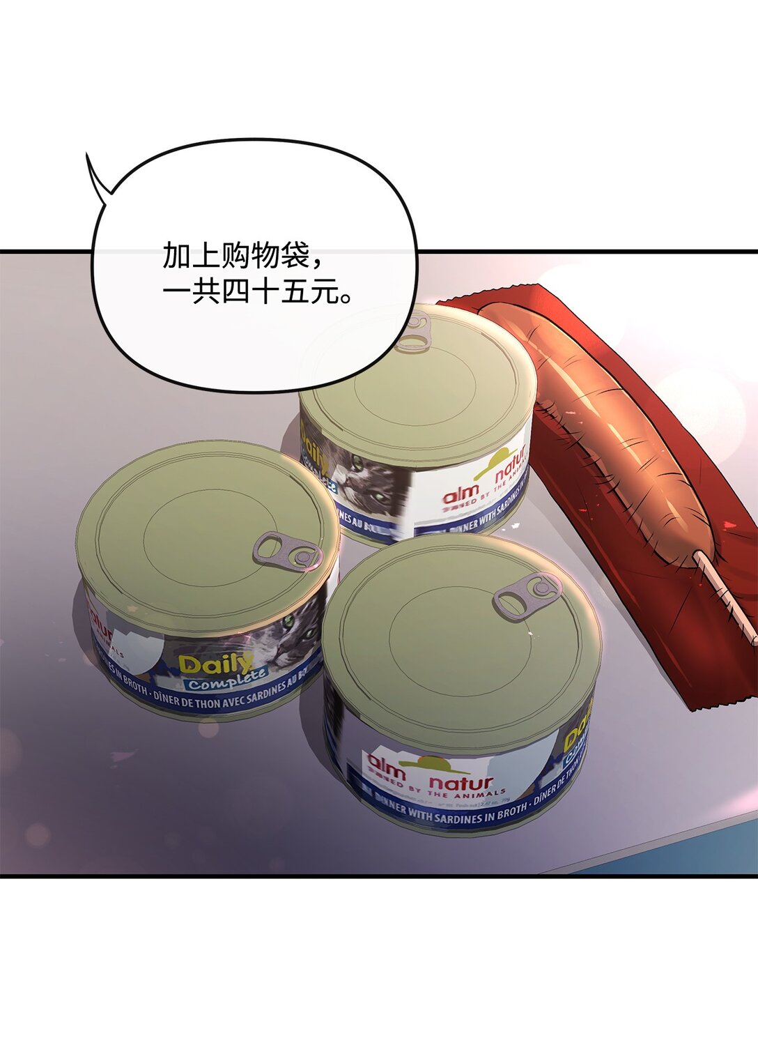 01 直播道士上线(1/2)-第1话