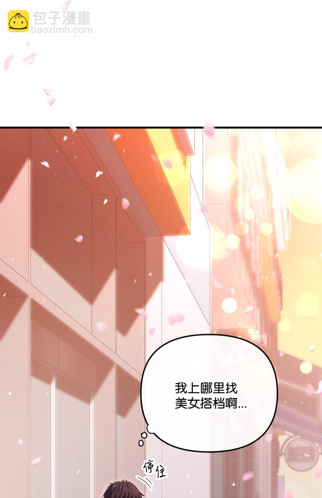 01 直播道士上线(1/2)-第1话