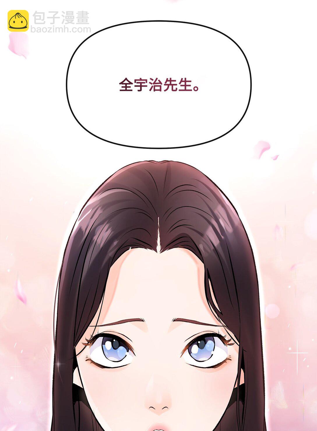 01 直播道士上线(1/2)-第1话