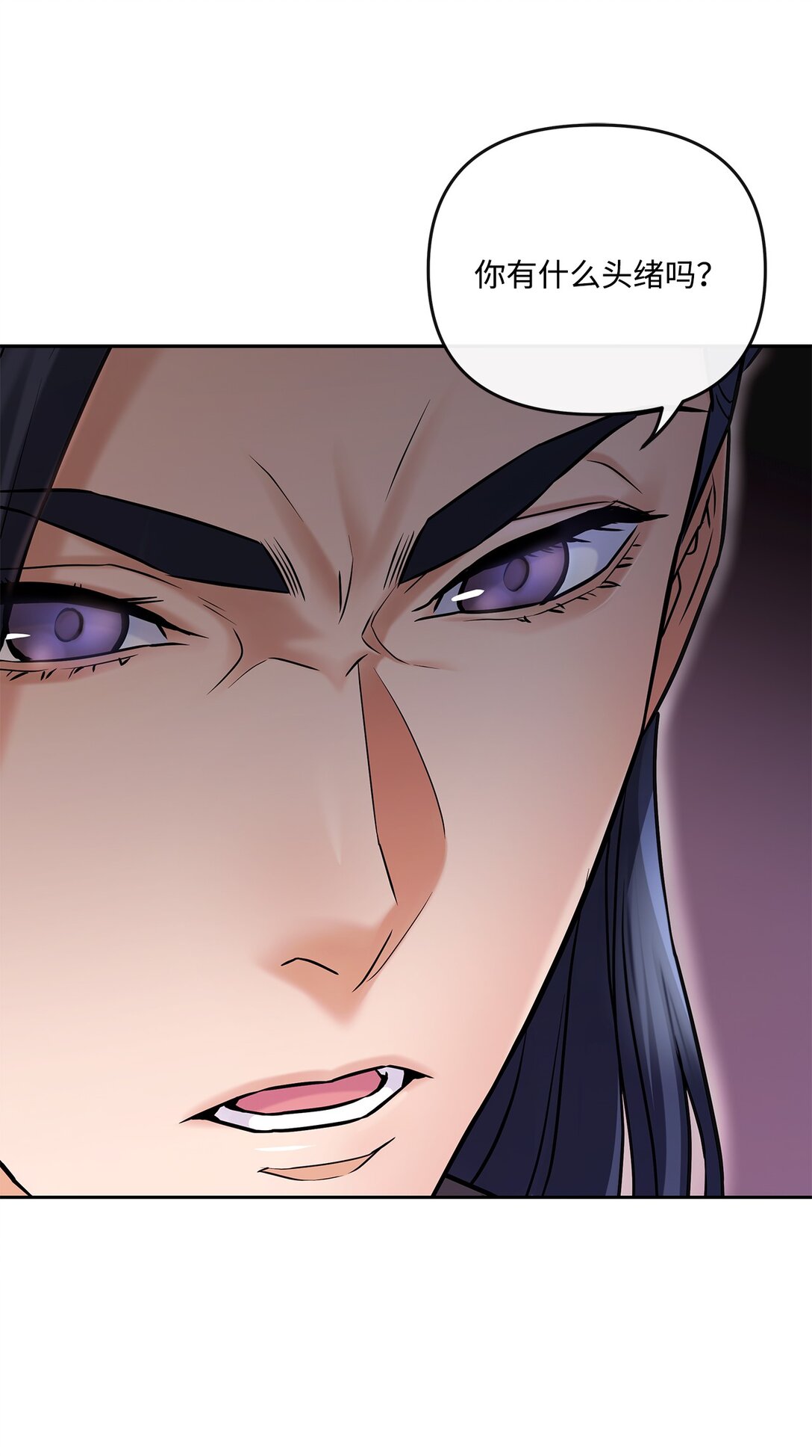 11 放长线钓大鱼(1/2)-第11话