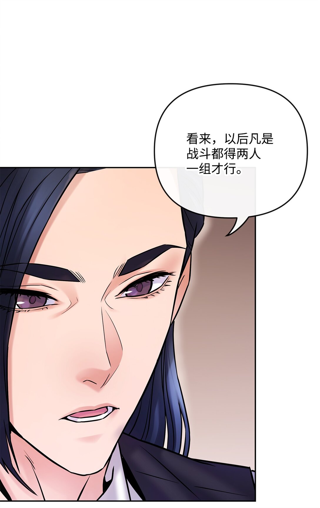 11 放长线钓大鱼(1/2)-第11话