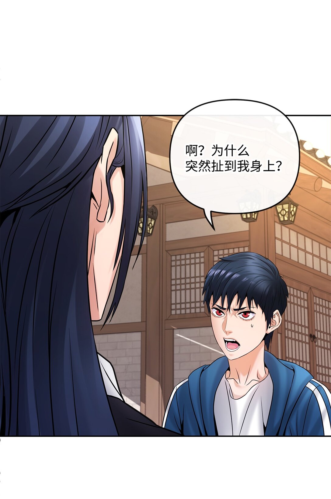 11 放长线钓大鱼(1/2)-第11话