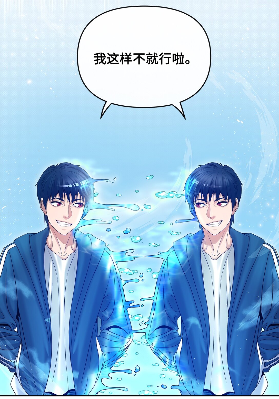 11 放长线钓大鱼(1/2)-第11话