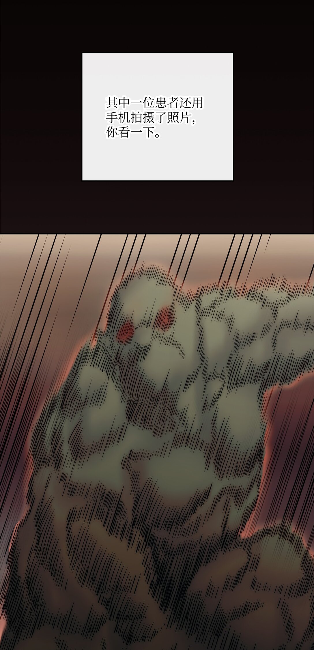 11 放长线钓大鱼(1/2)-第11话