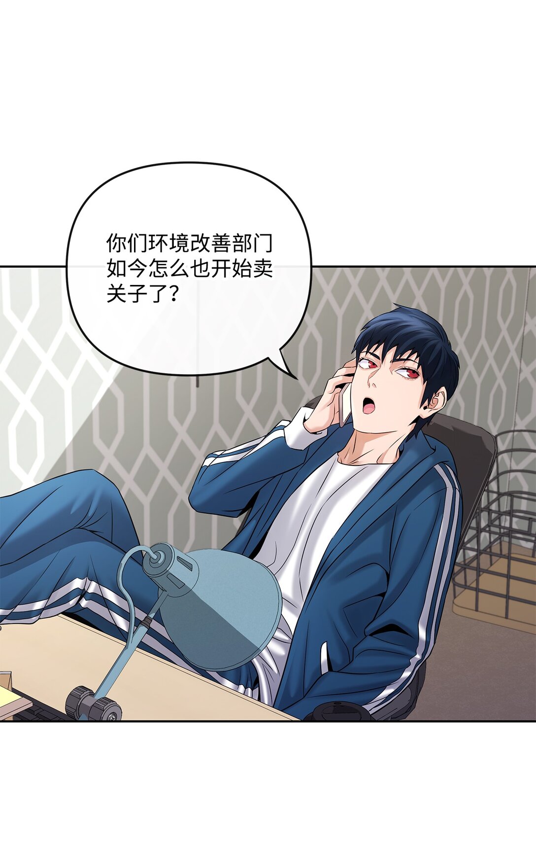 11 放长线钓大鱼(1/2)-第11话