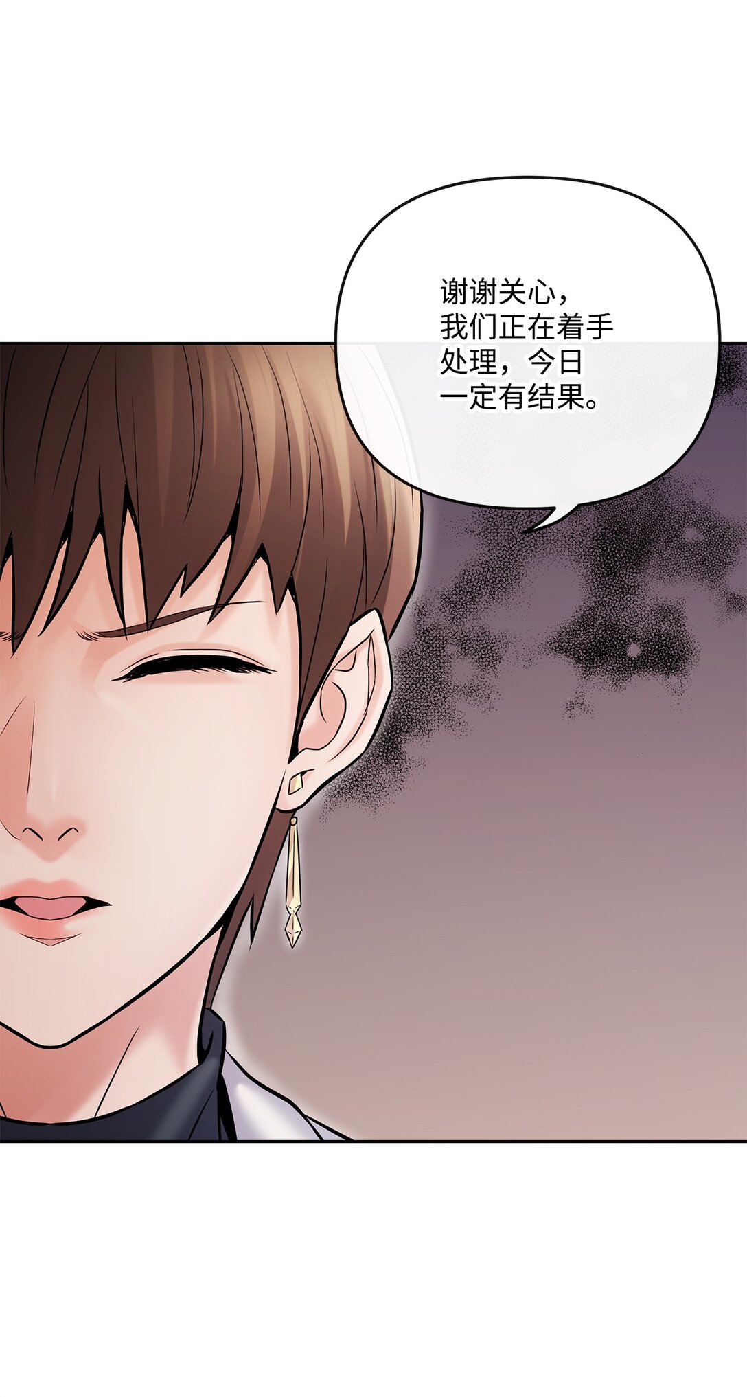 11 放长线钓大鱼(1/2)-第11话