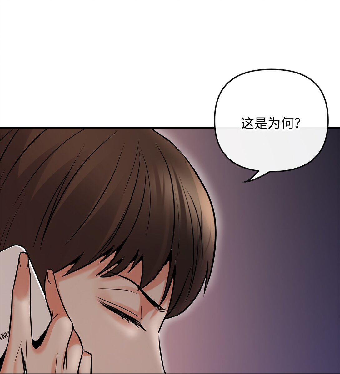 11 放长线钓大鱼(1/2)-第11话