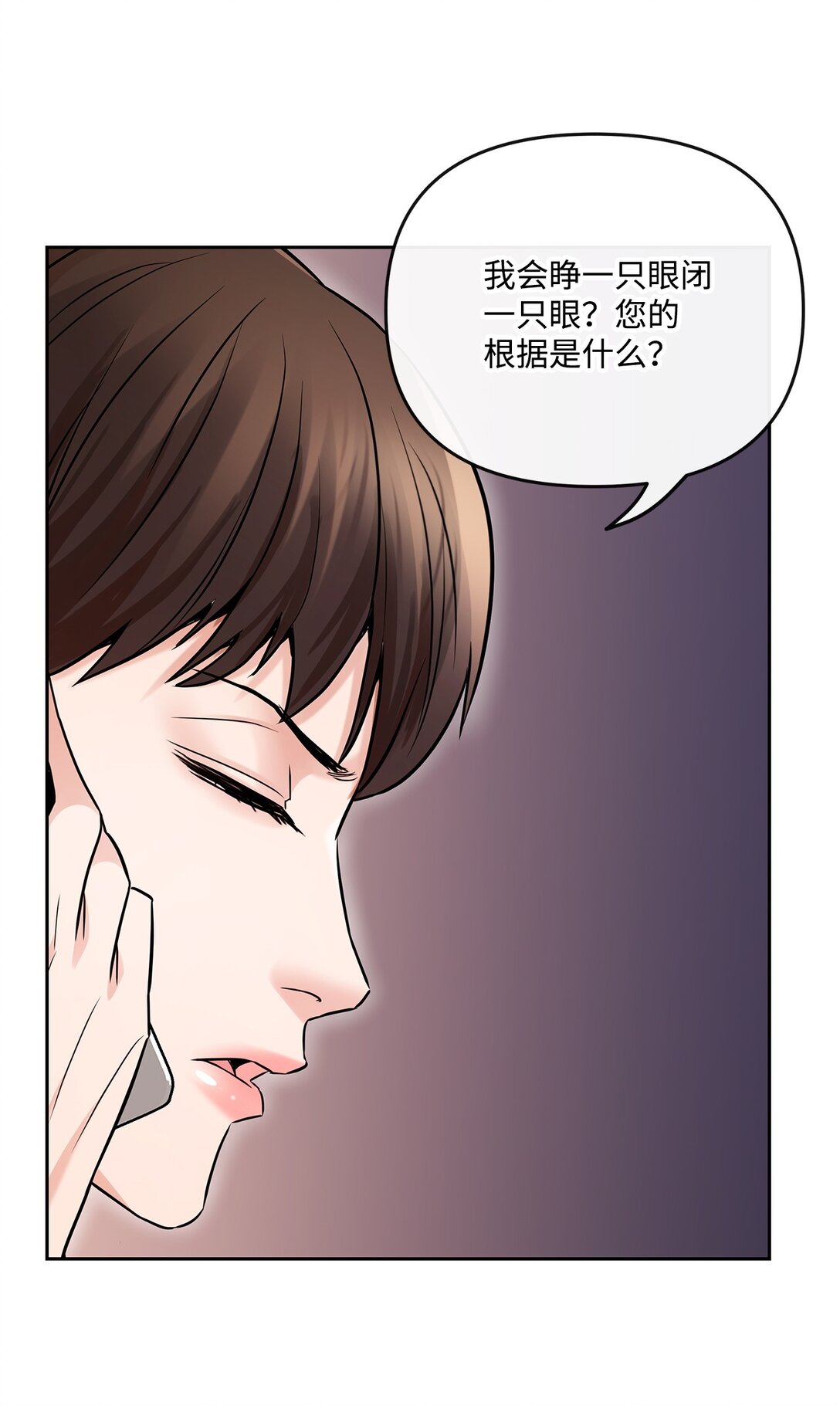 11 放长线钓大鱼(1/2)-第11话