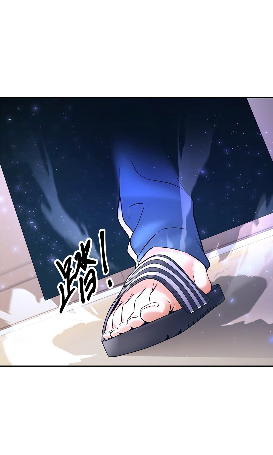 11 放长线钓大鱼(1/2)-第11话