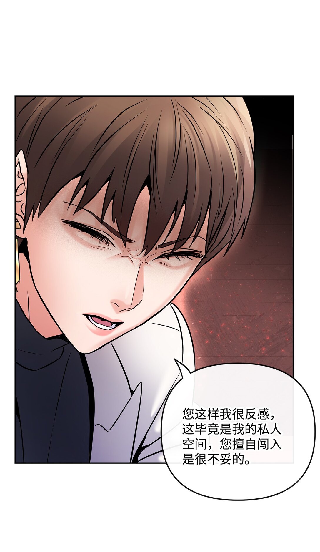 11 放长线钓大鱼(1/2)-第11话