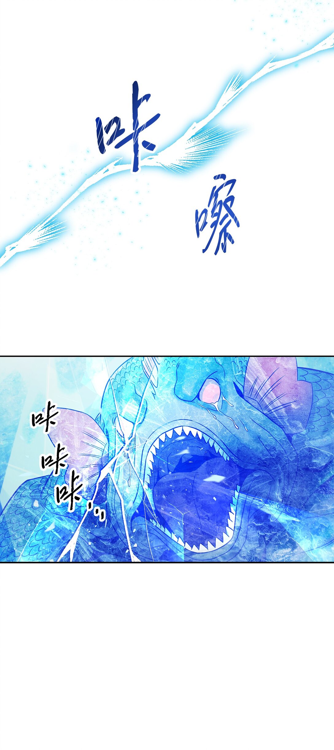 13 终于搞定(1/2)-第13话