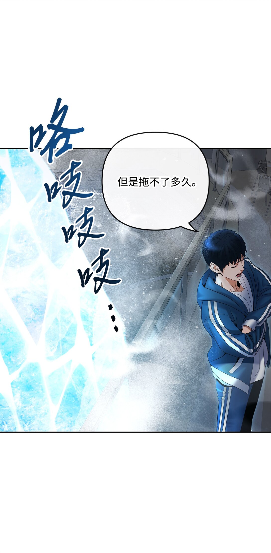 13 终于搞定(1/2)-第13话