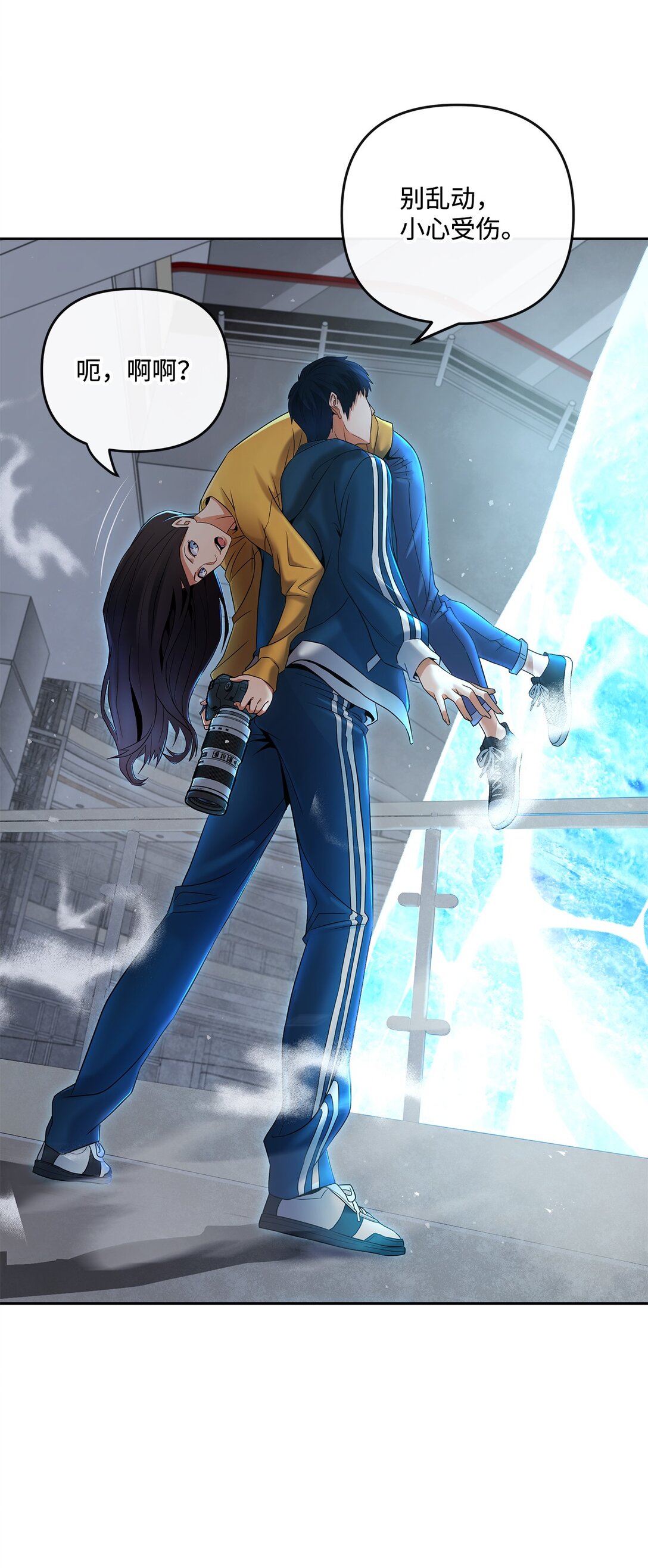 13 终于搞定(1/2)-第13话