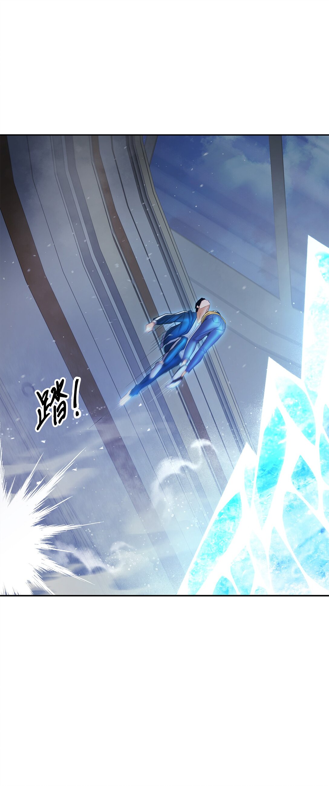 13 终于搞定(1/2)-第13话