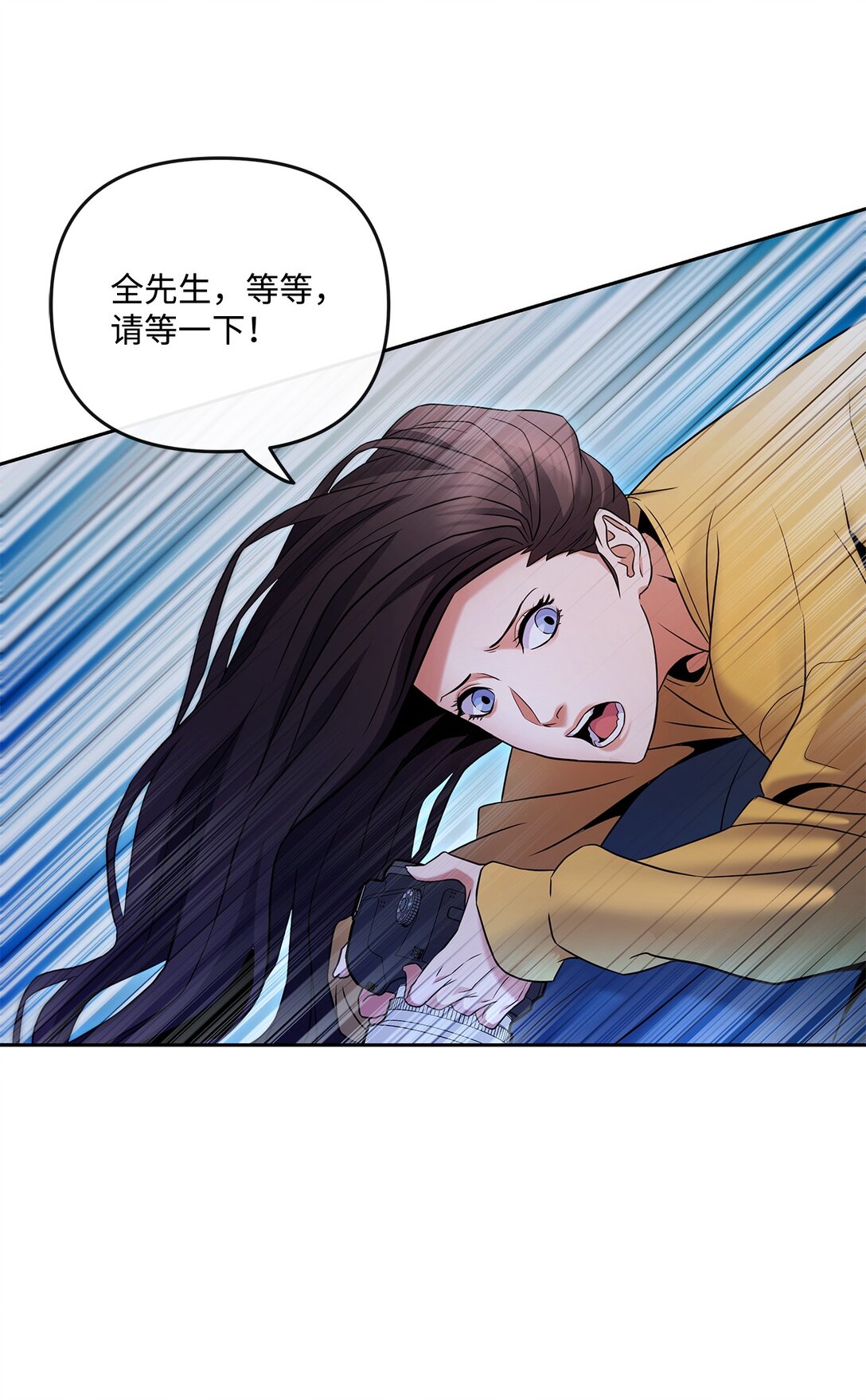 13 终于搞定(1/2)-第13话