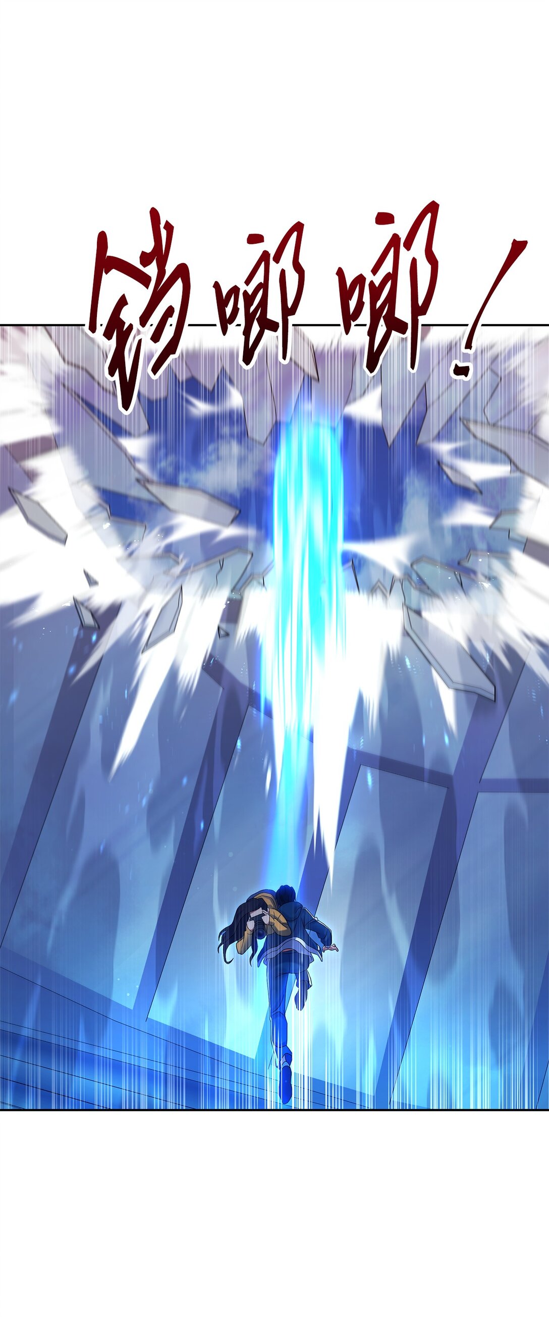 13 终于搞定(1/2)-第13话