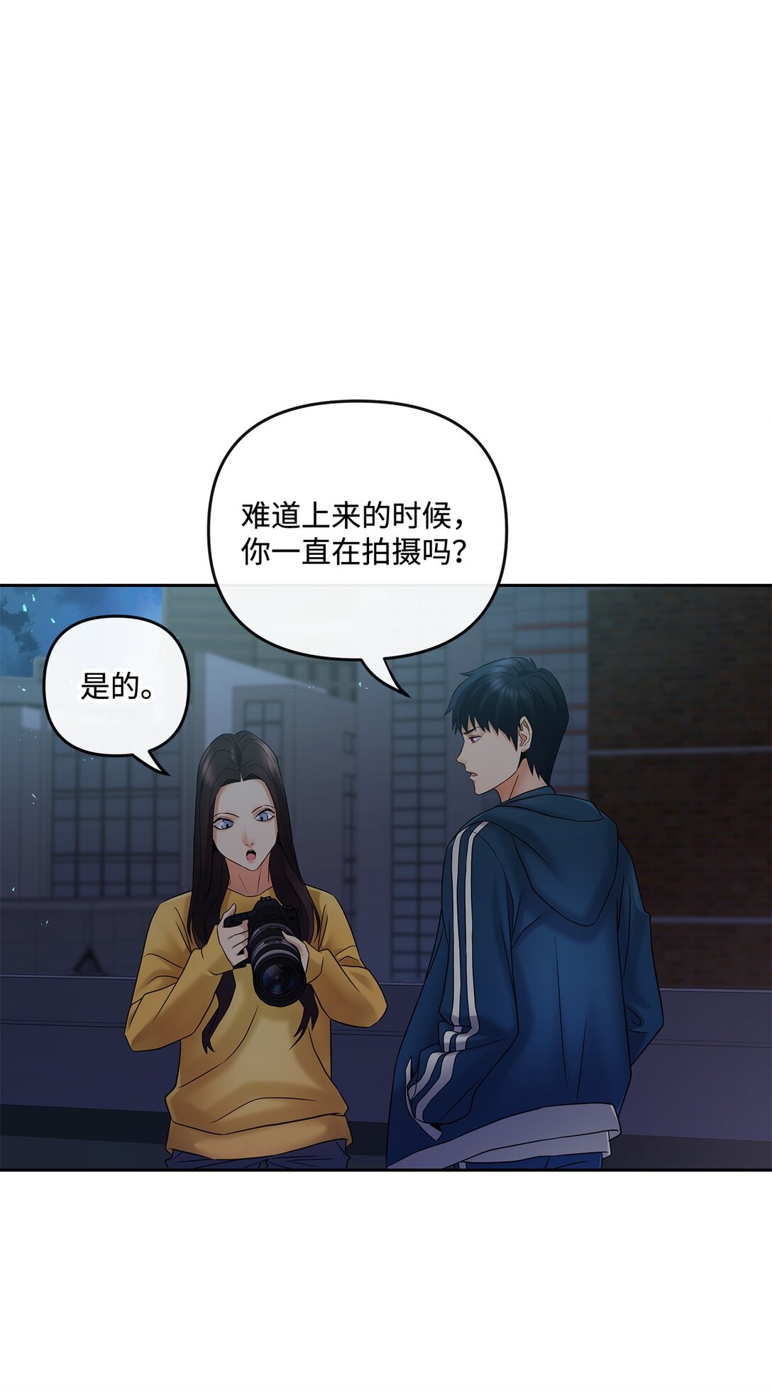 13 终于搞定(1/2)-第13话