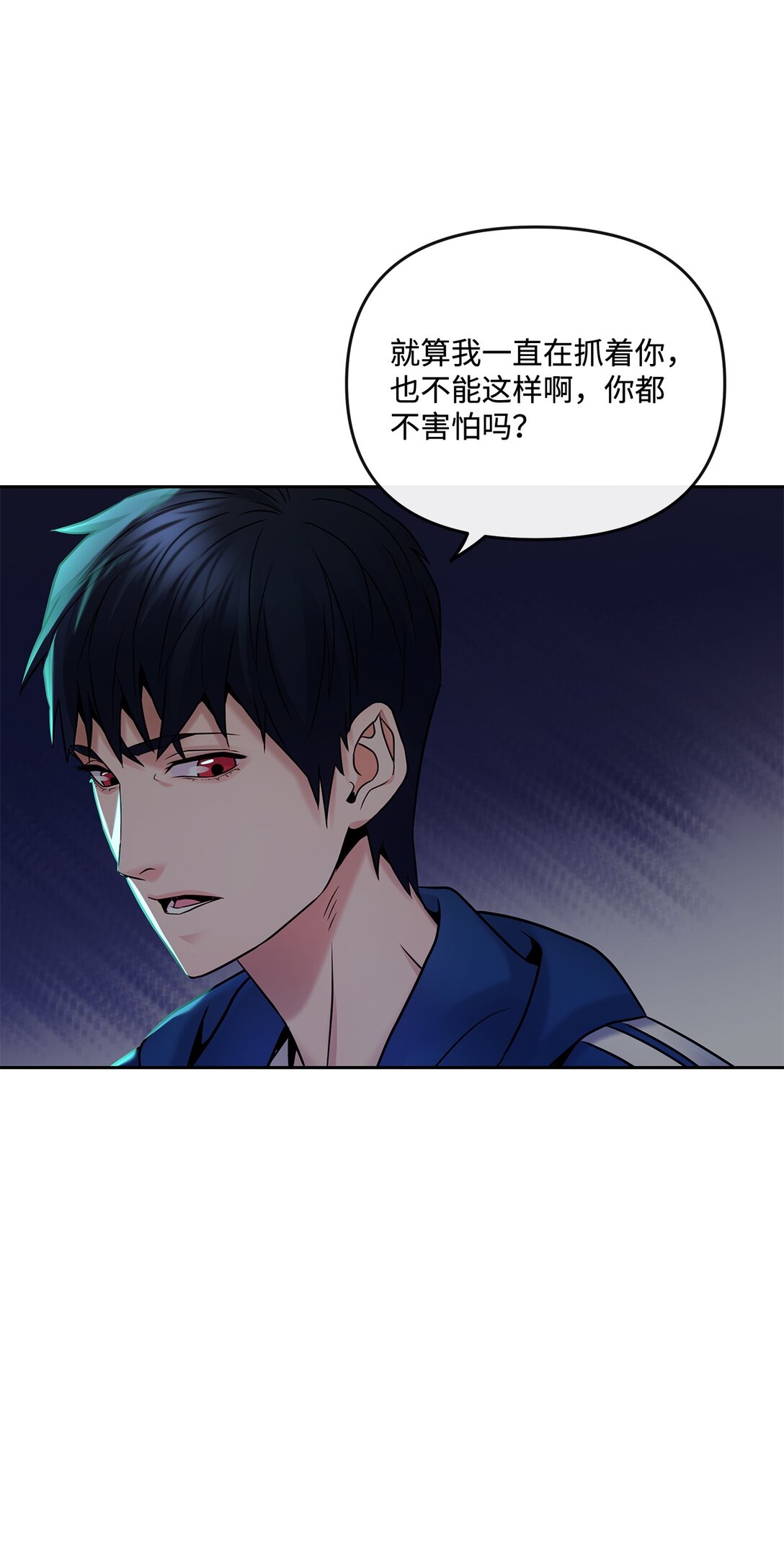 13 终于搞定(1/2)-第13话