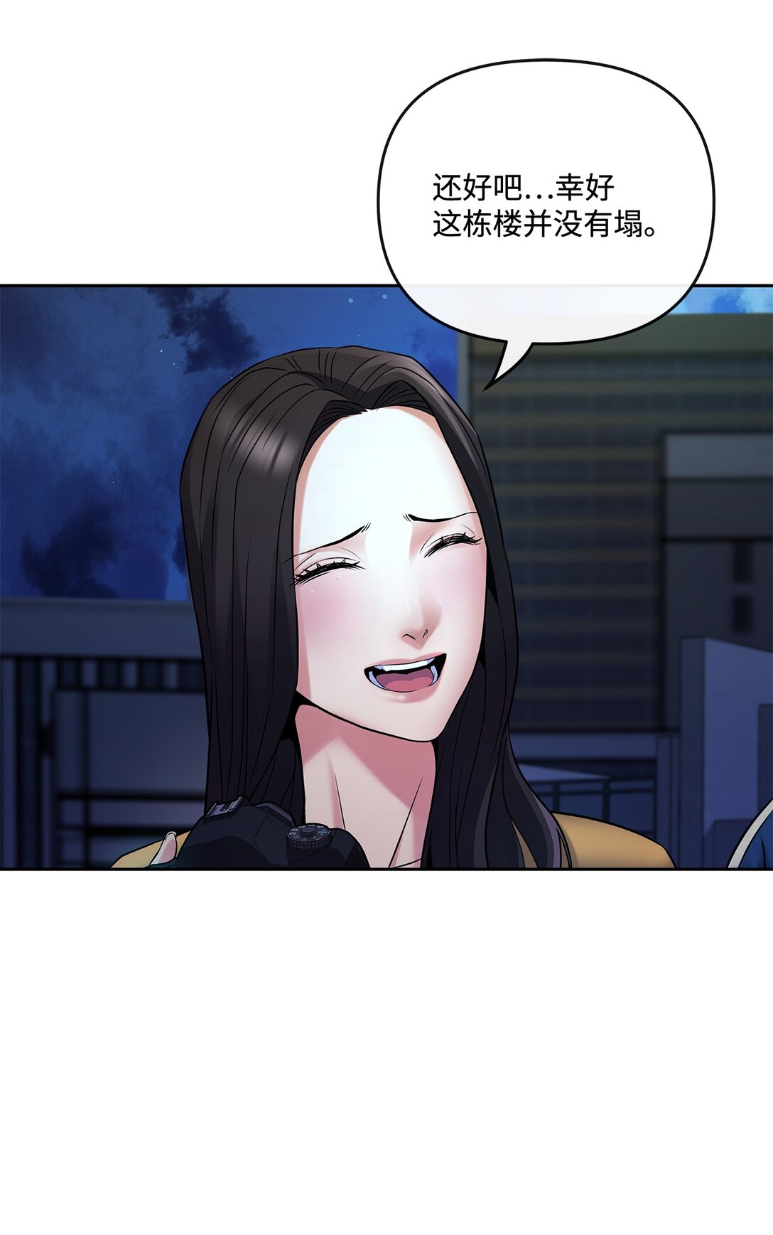 13 终于搞定(1/2)-第13话