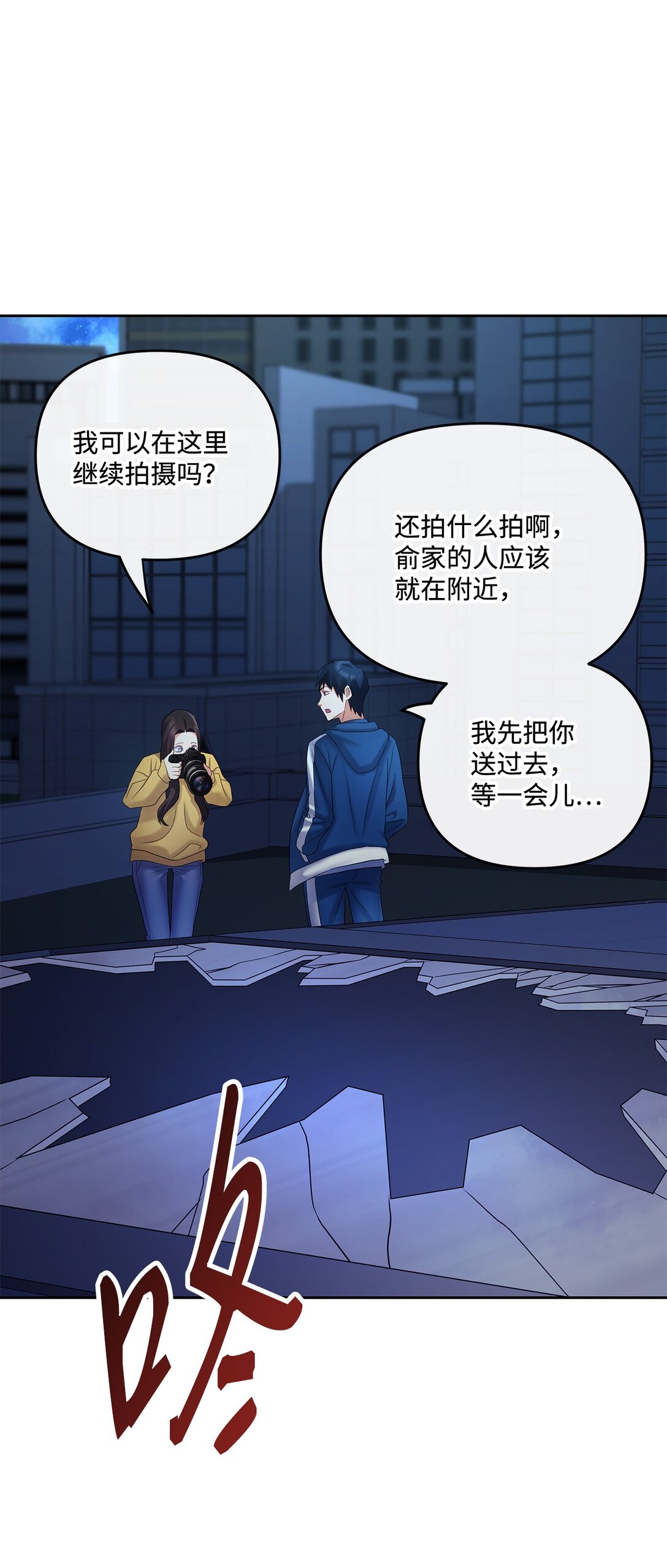 13 终于搞定(1/2)-第13话