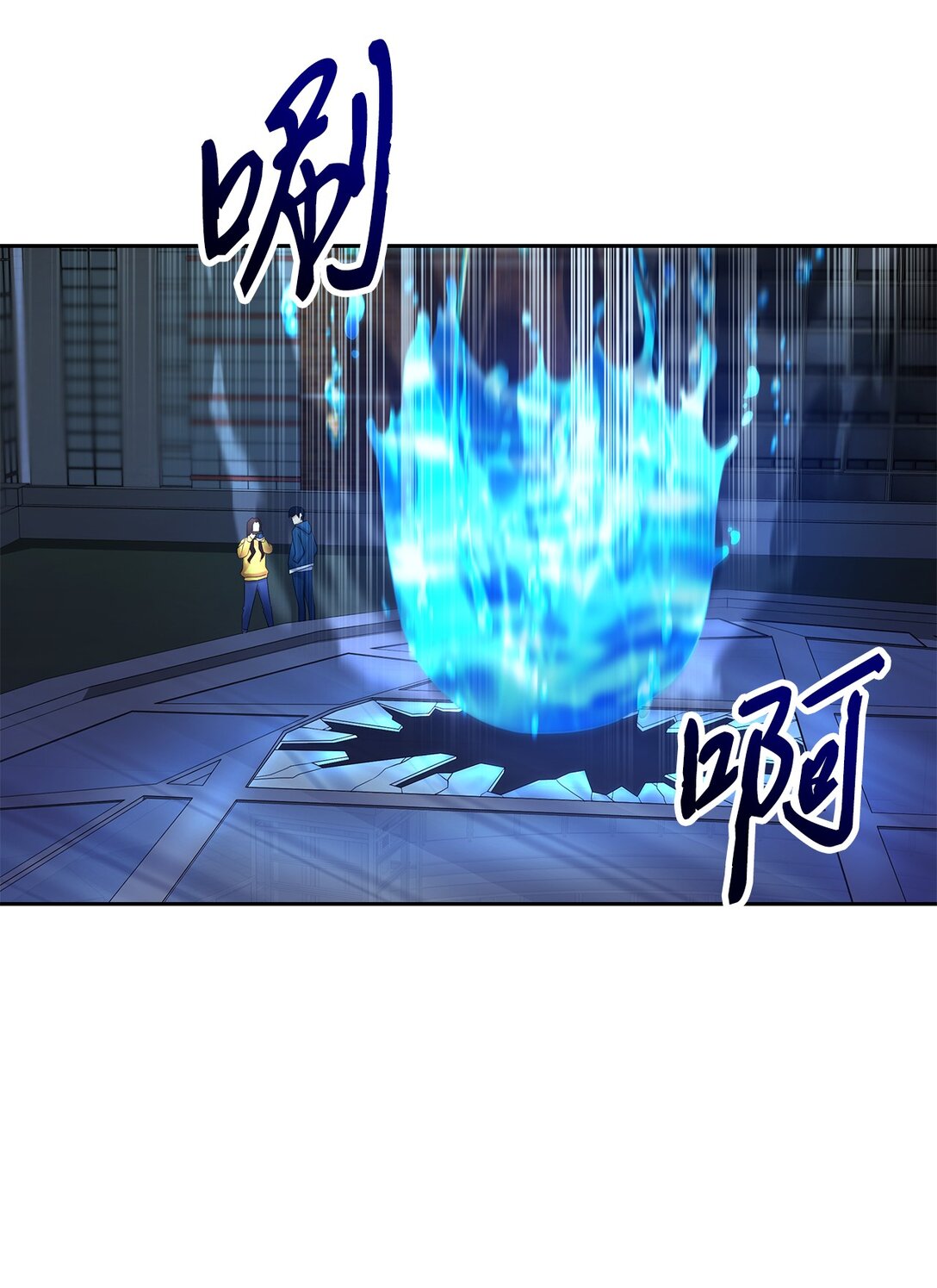 13 终于搞定(1/2)-第13话