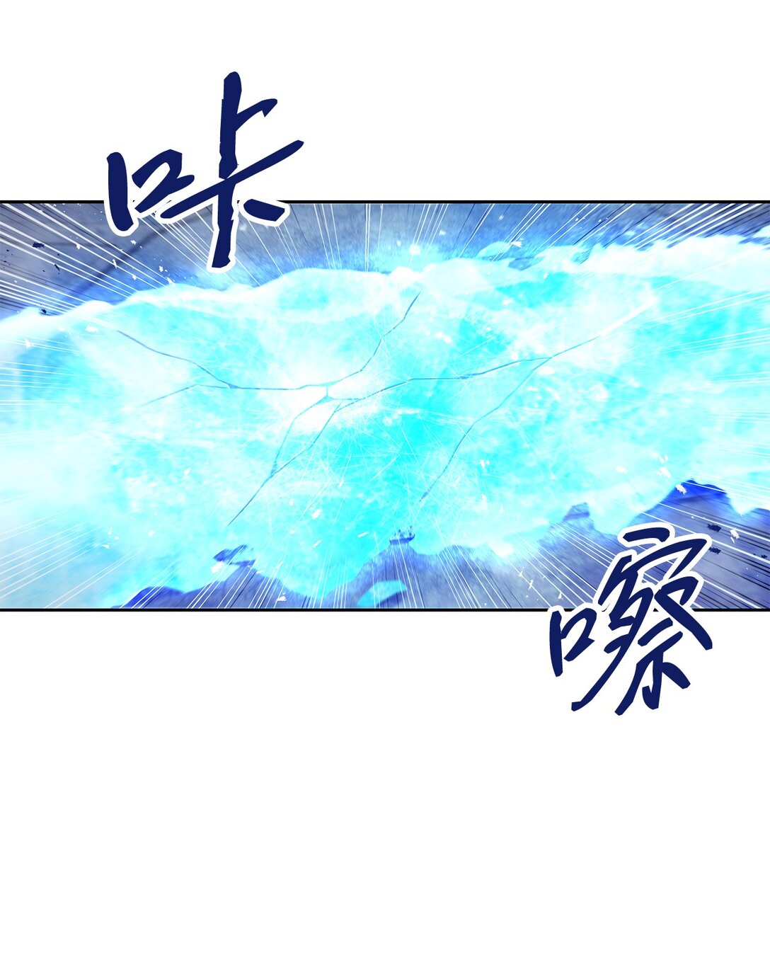 13 终于搞定(1/2)-第13话