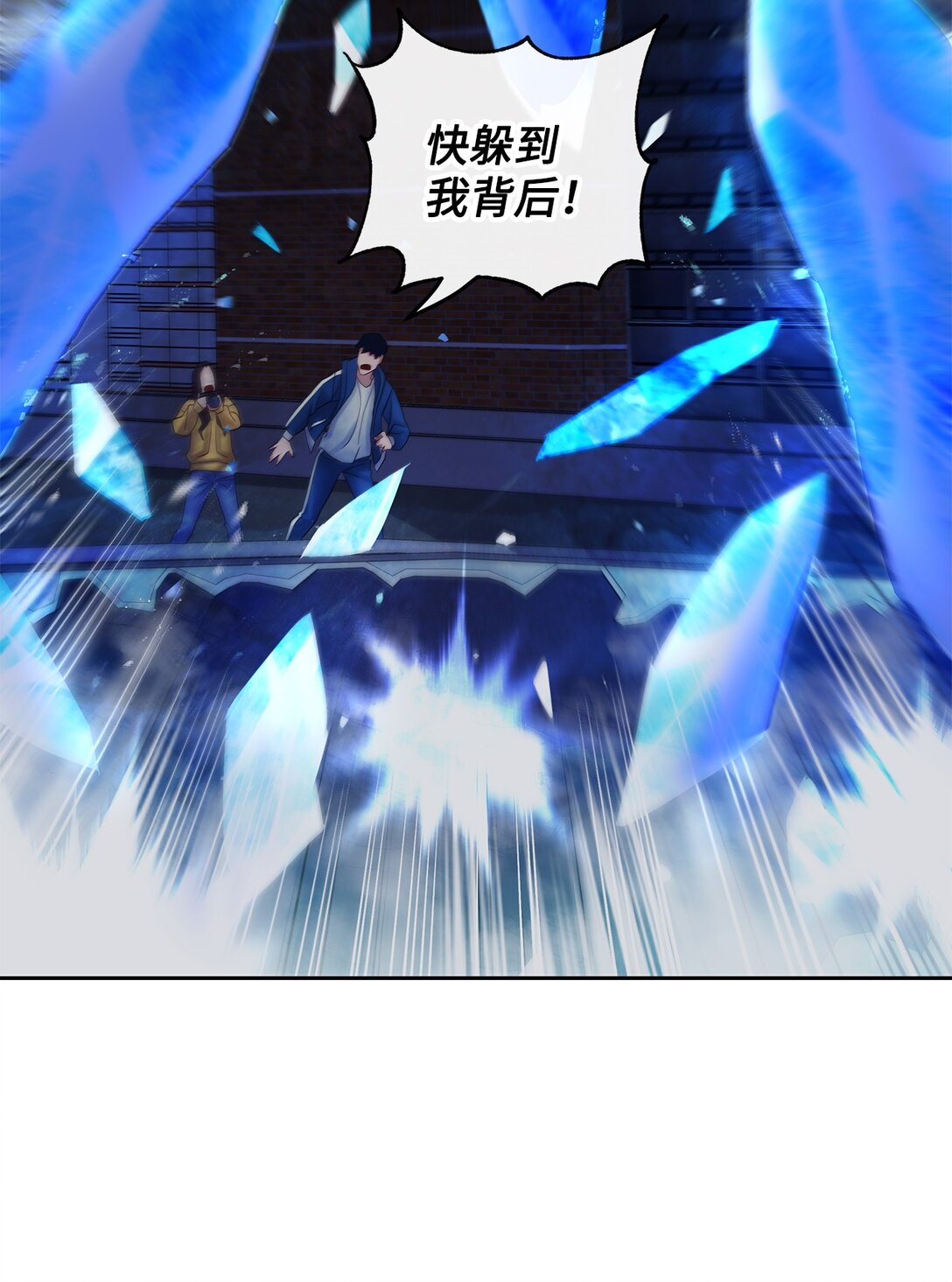 13 终于搞定(1/2)-第13话