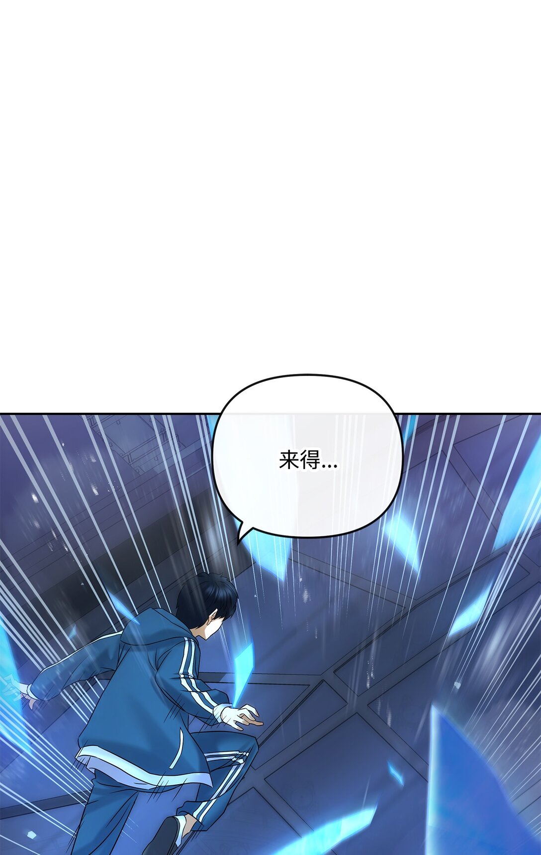 13 终于搞定(1/2)-第13话