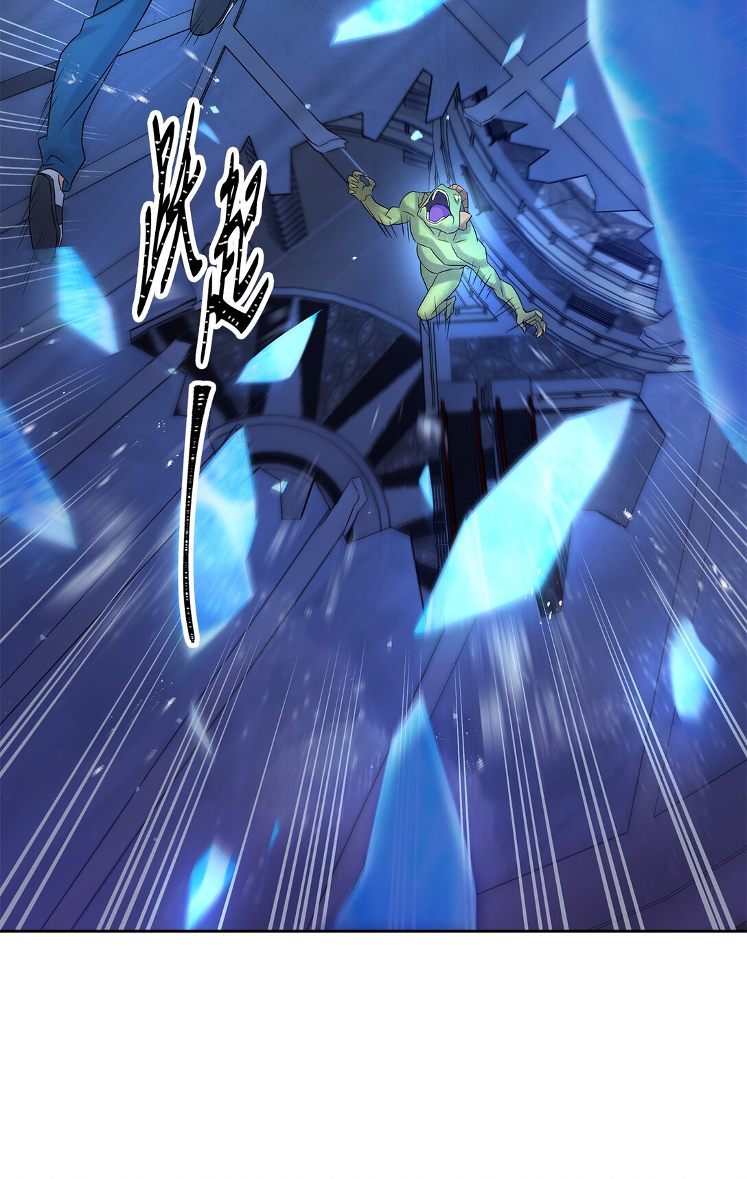 13 终于搞定(1/2)-第13话