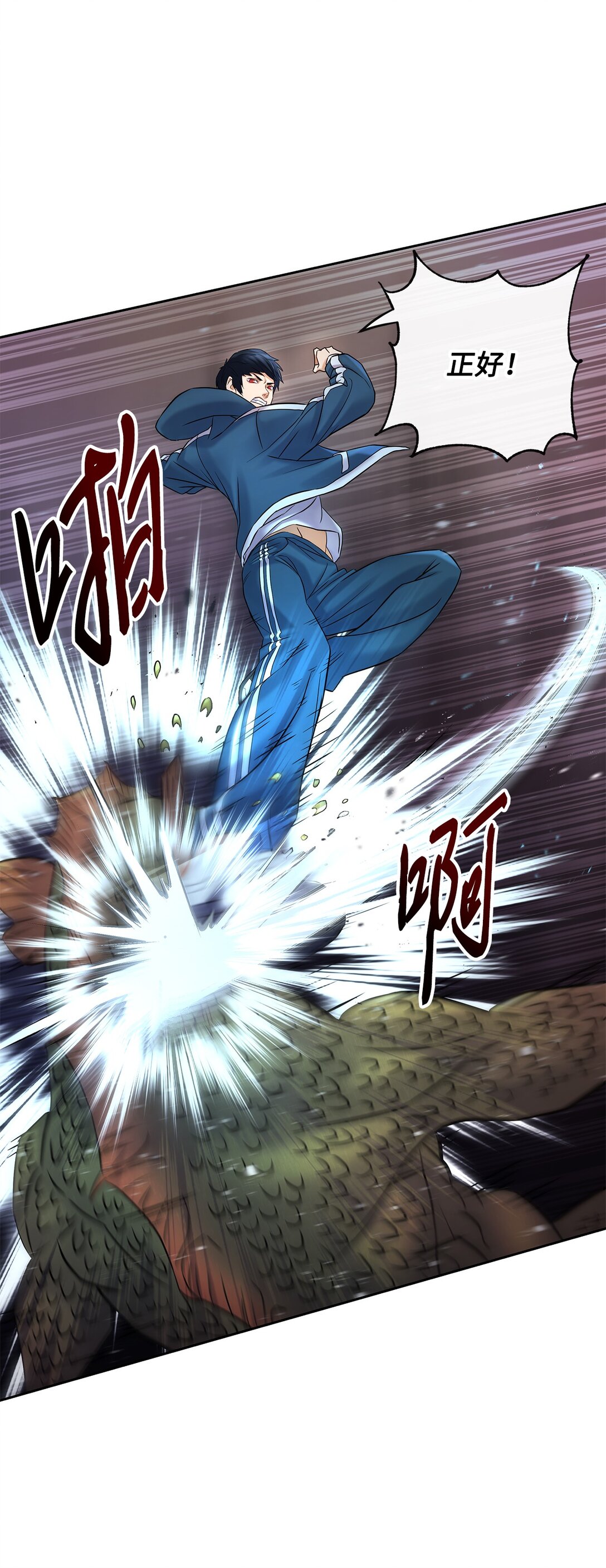 13 终于搞定(1/2)-第13话