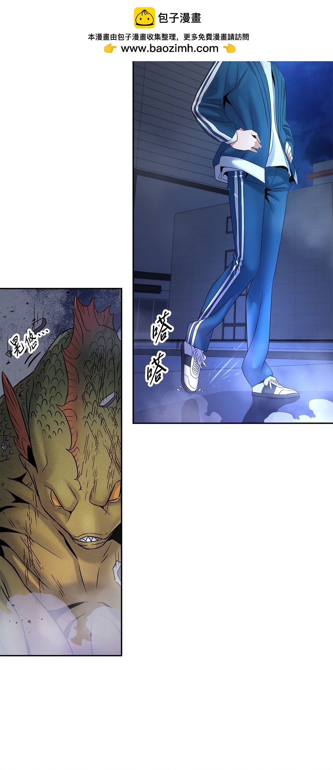 13 终于搞定(1/2)-第13话