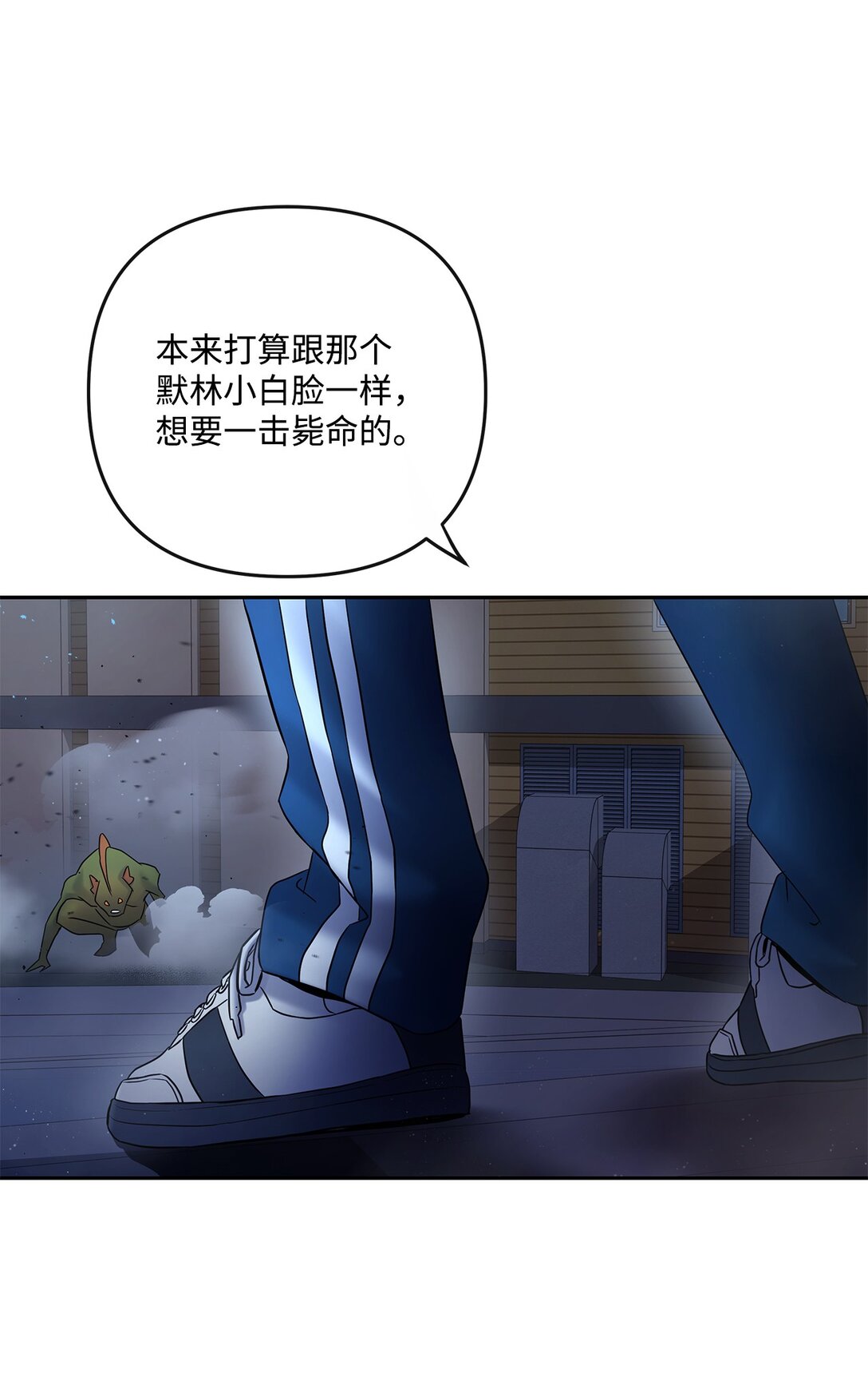 13 终于搞定(1/2)-第13话