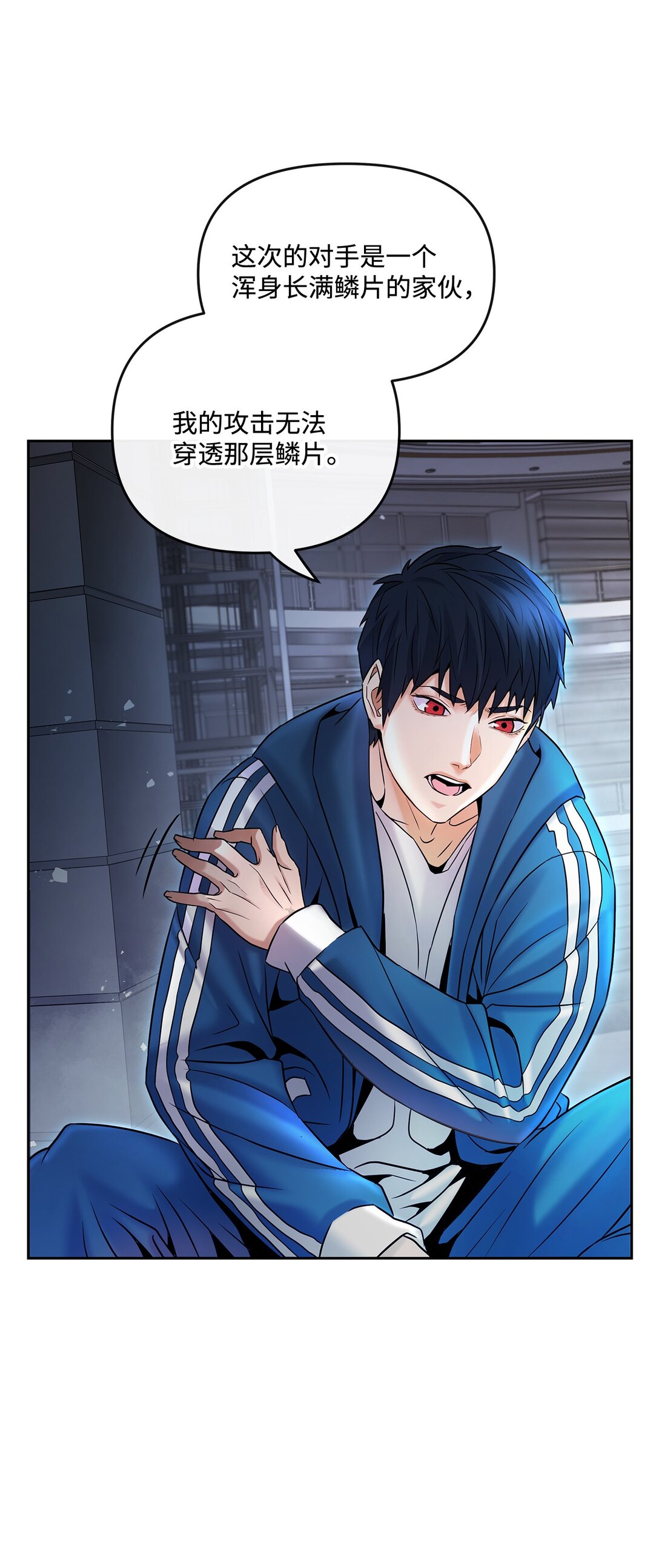 13 终于搞定(1/2)-第13话