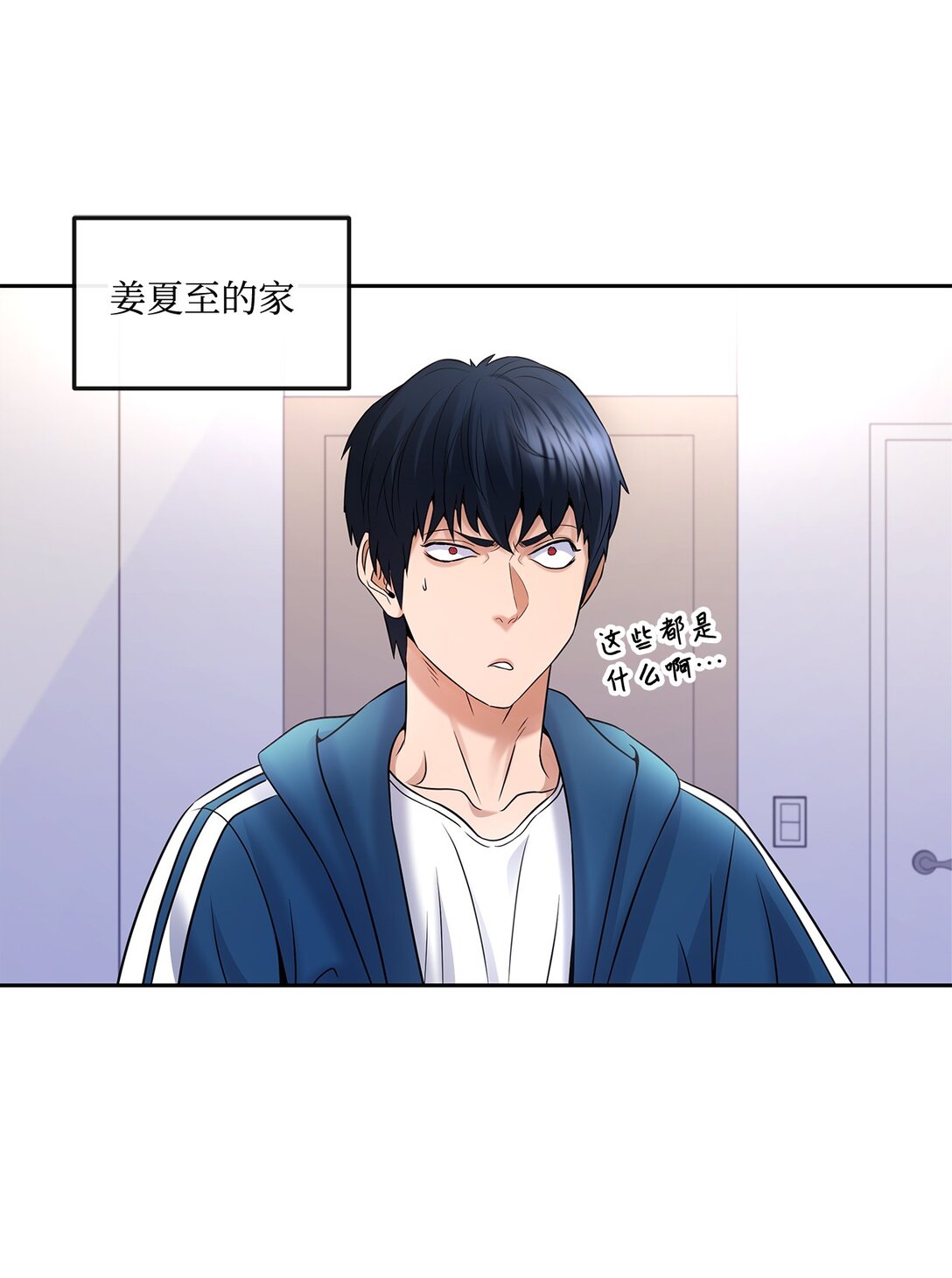 16 找到老巢(1/2)-第15话