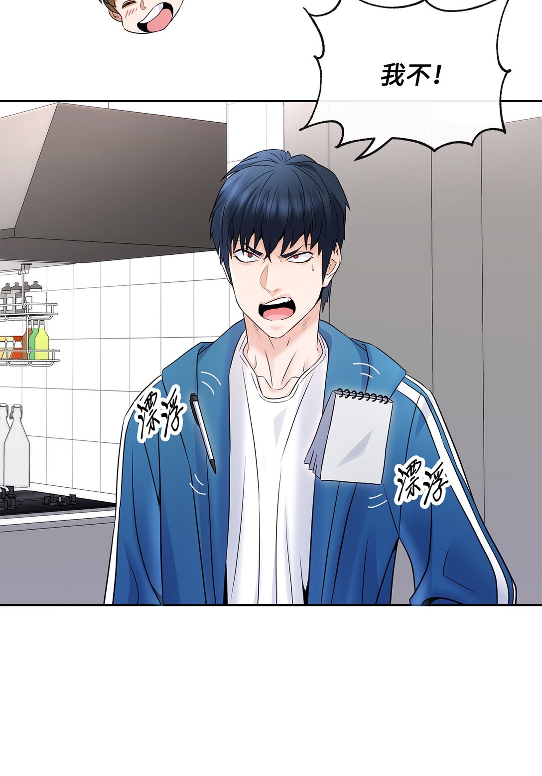 16 找到老巢(1/2)-第15话