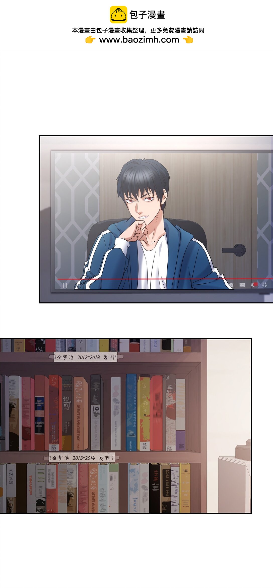 16 找到老巢(1/2)-第15话